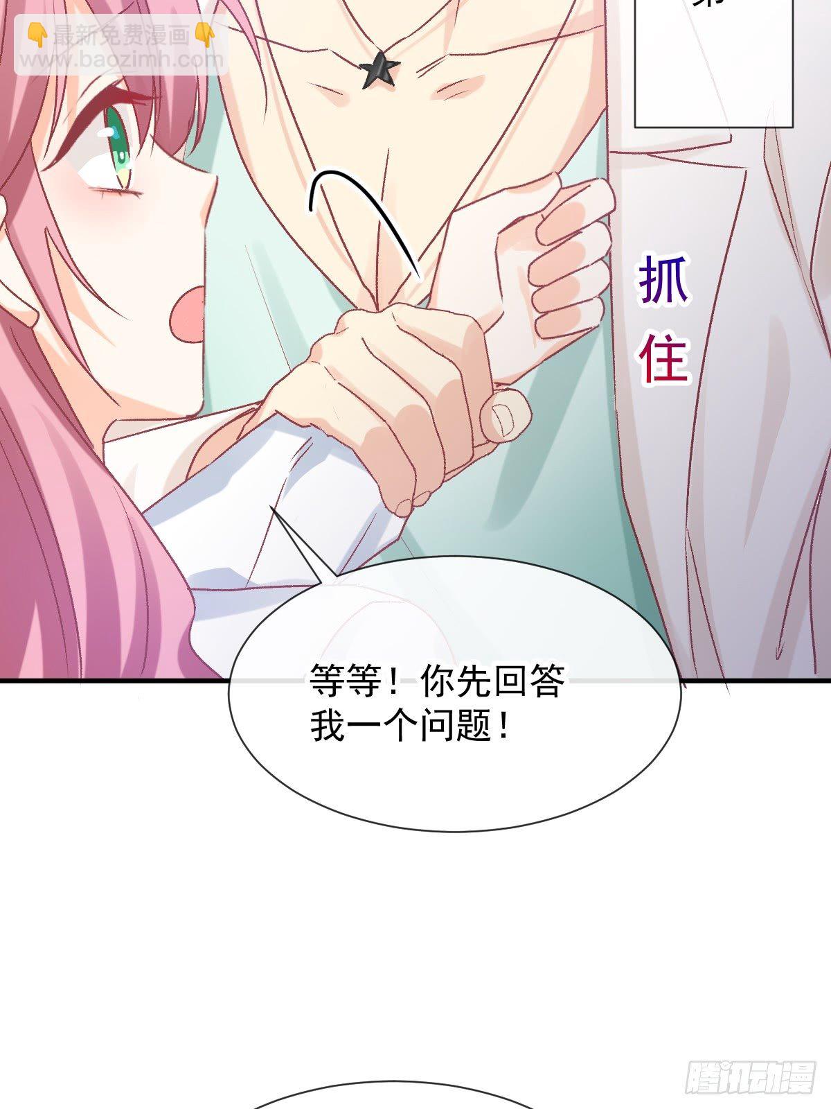 025 强制下线-第26话