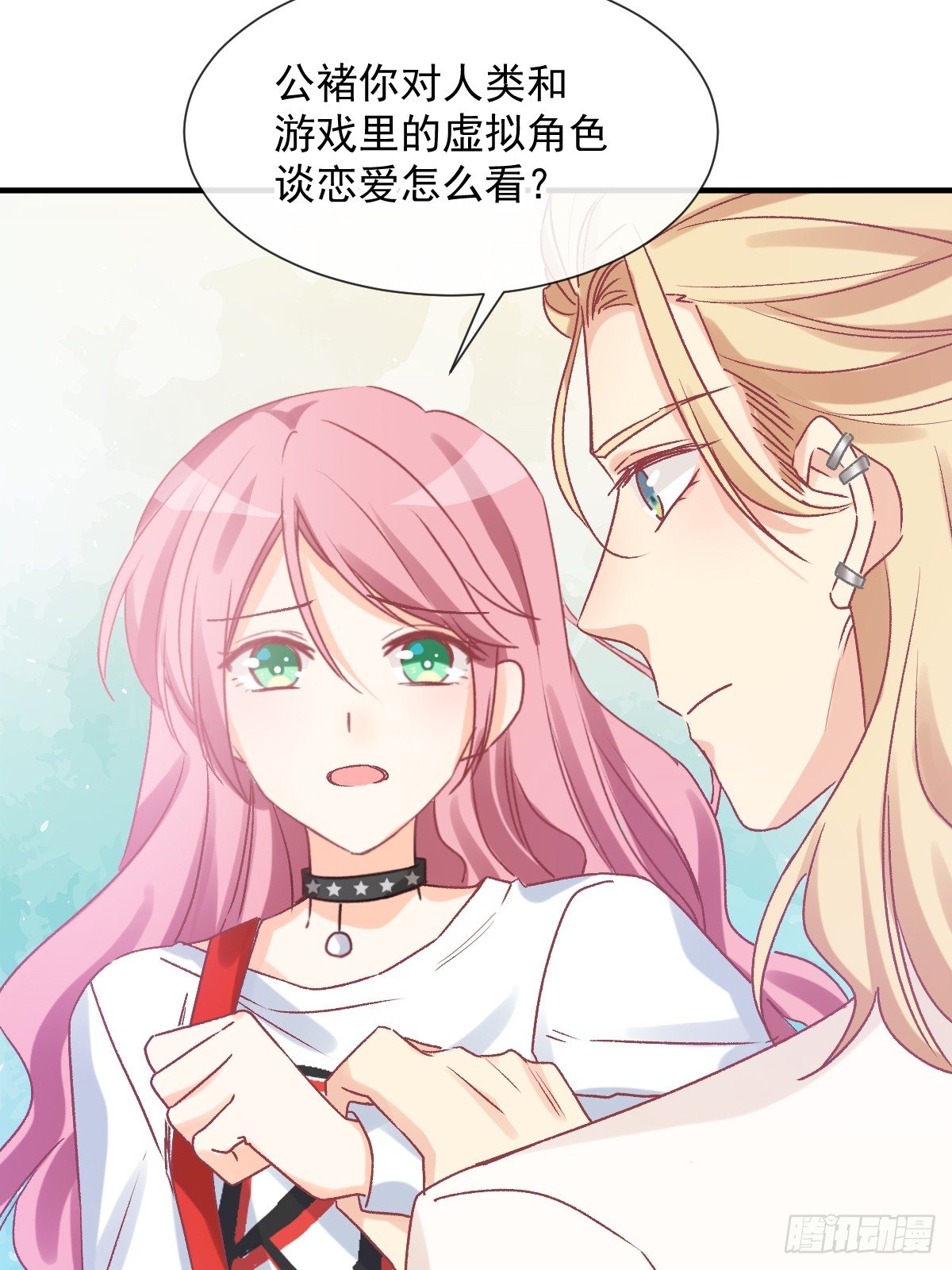 025 强制下线-第26话