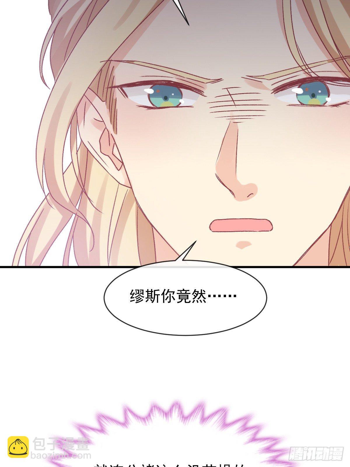 025 强制下线-第26话