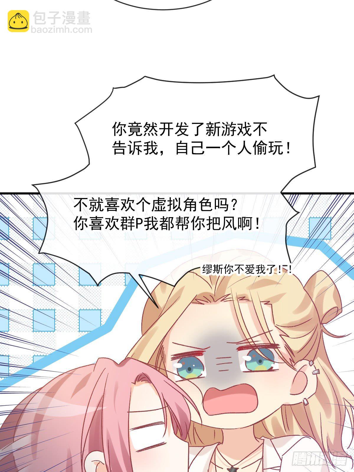 025 强制下线-第26话