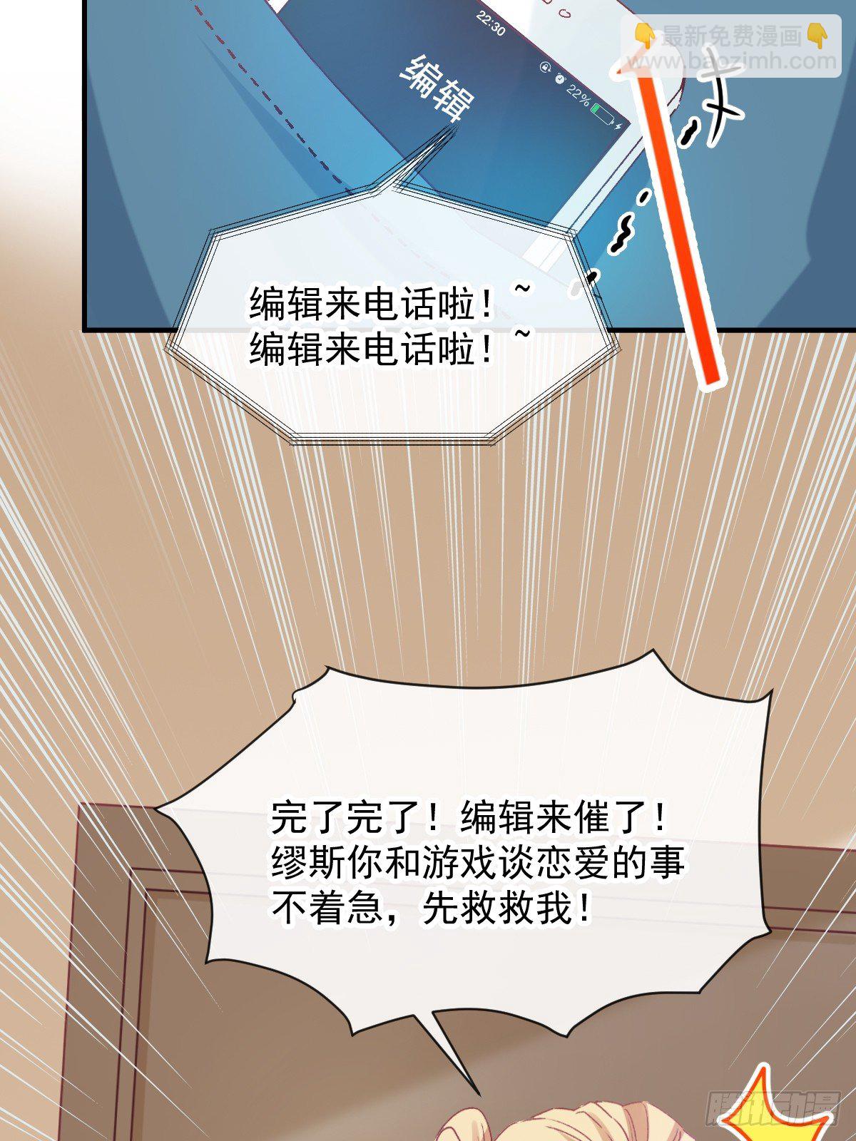 025 强制下线-第26话