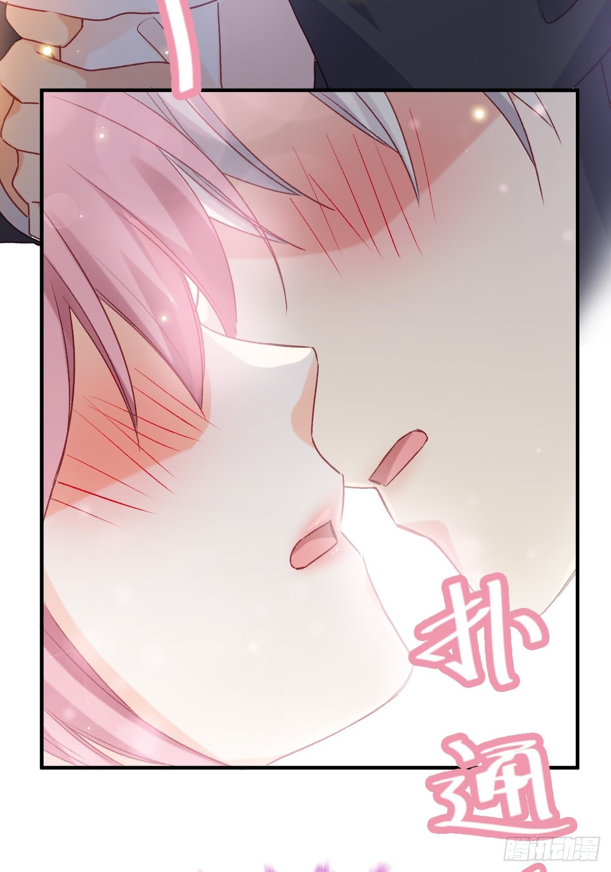 025 强制下线-第26话