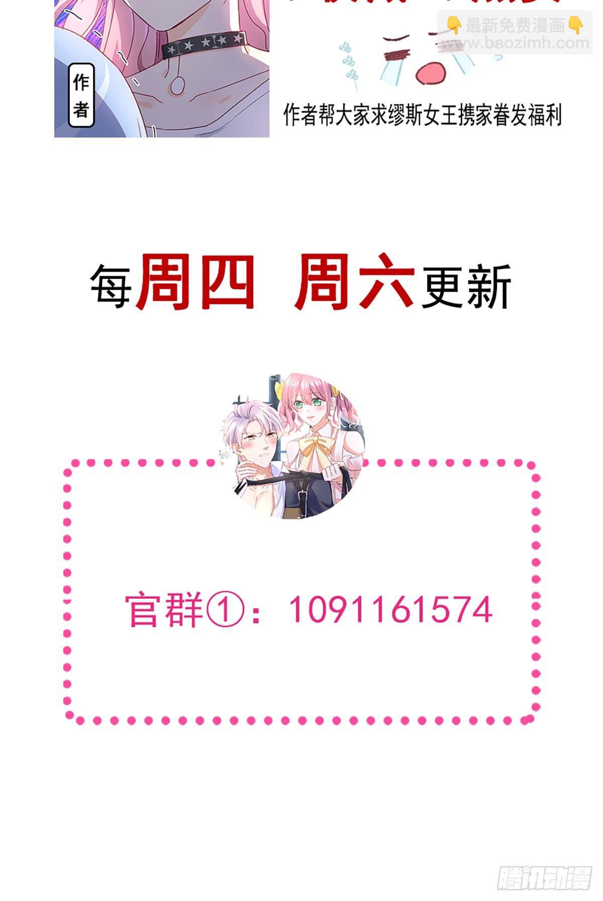 025 强制下线-第26话