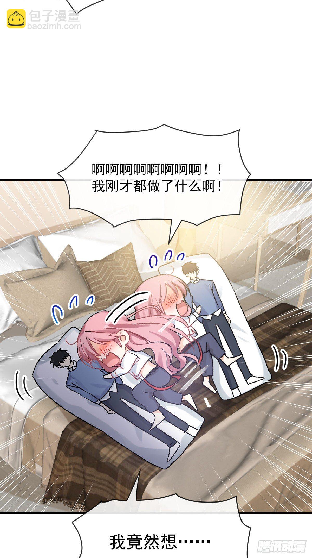 025 强制下线-第26话