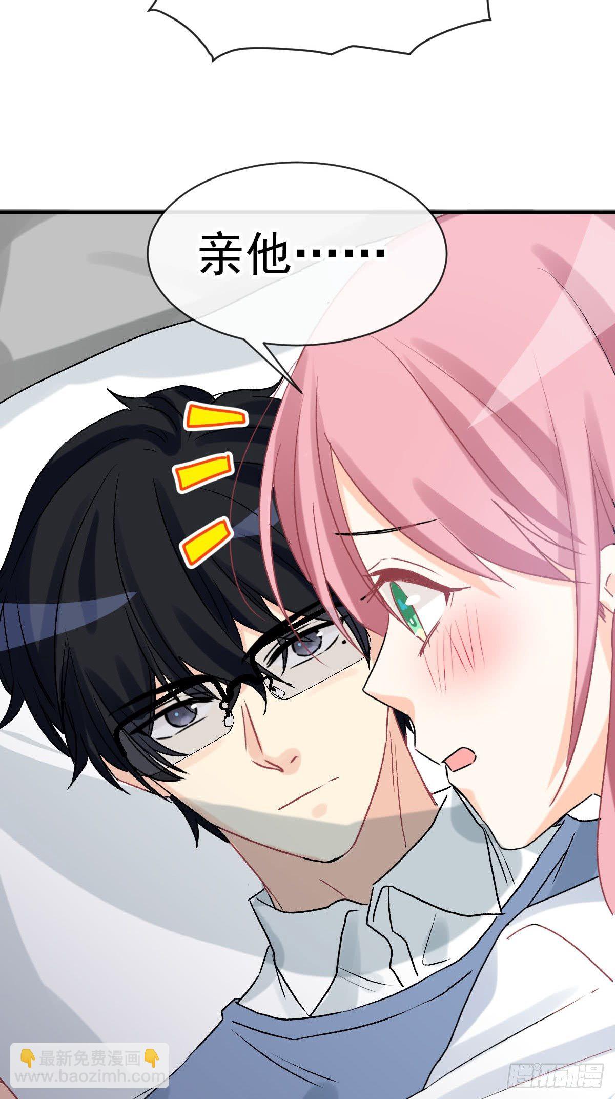 025 强制下线-第26话