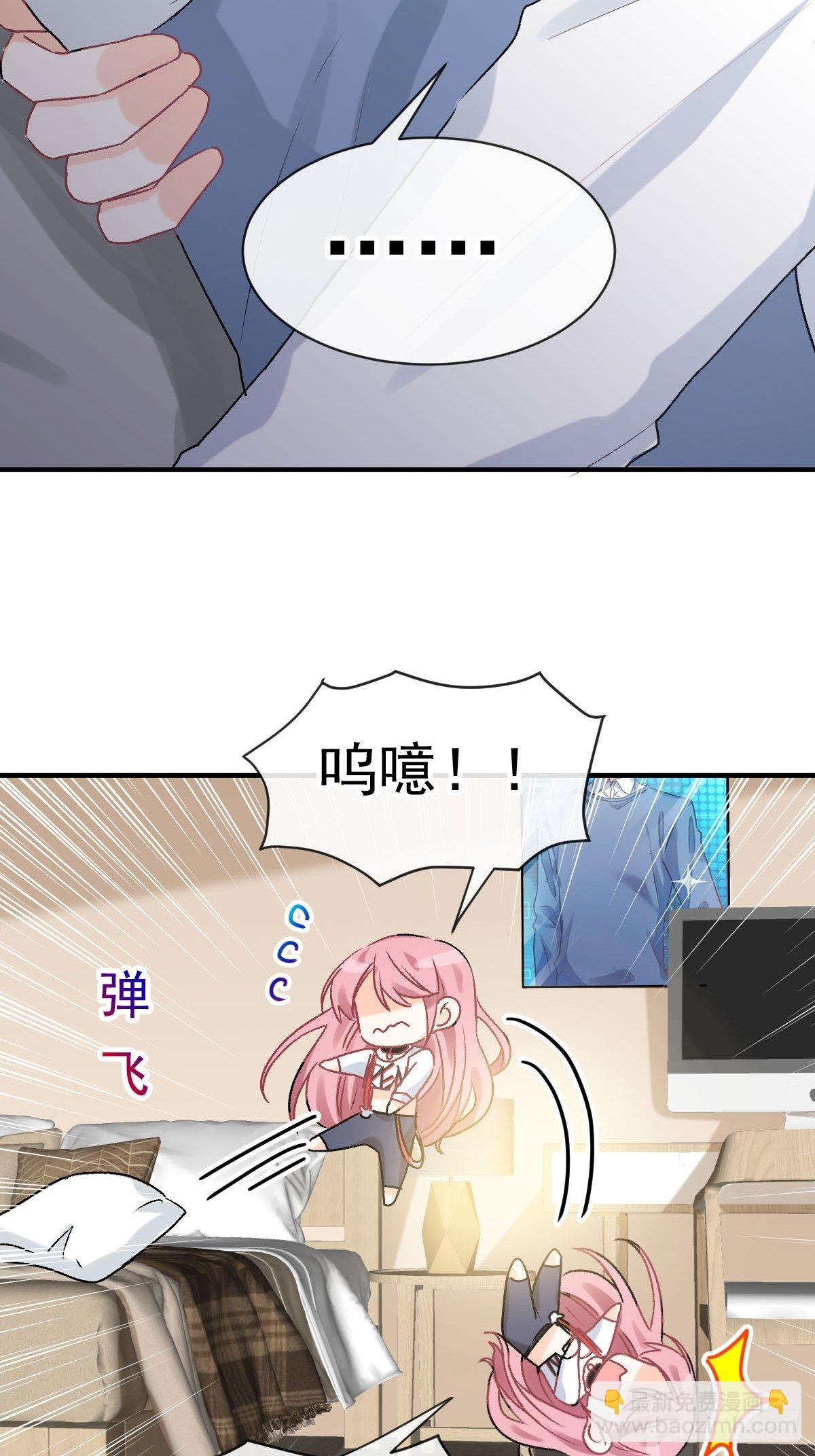 025 强制下线-第26话