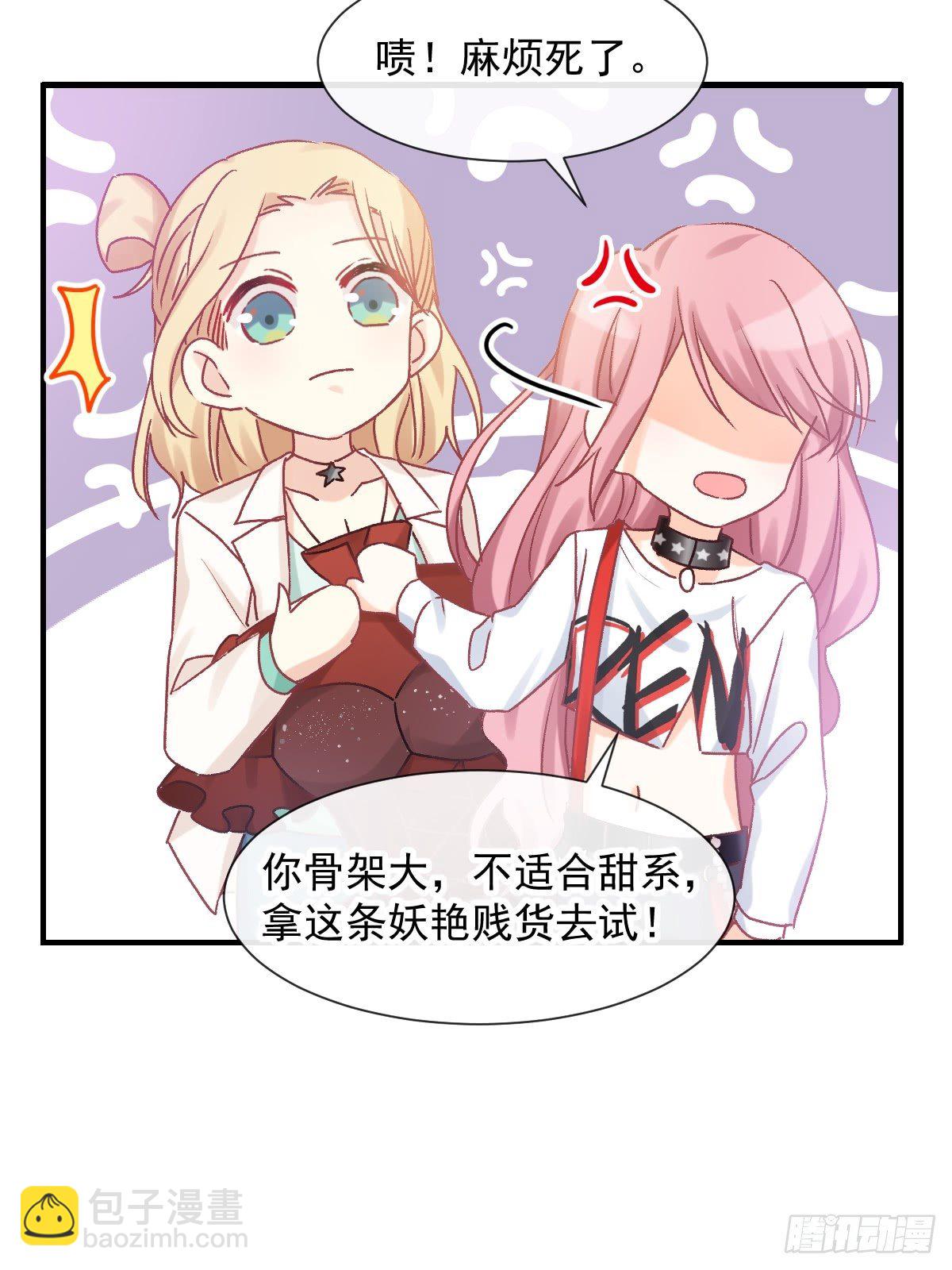 027 相约晚饭-第28话