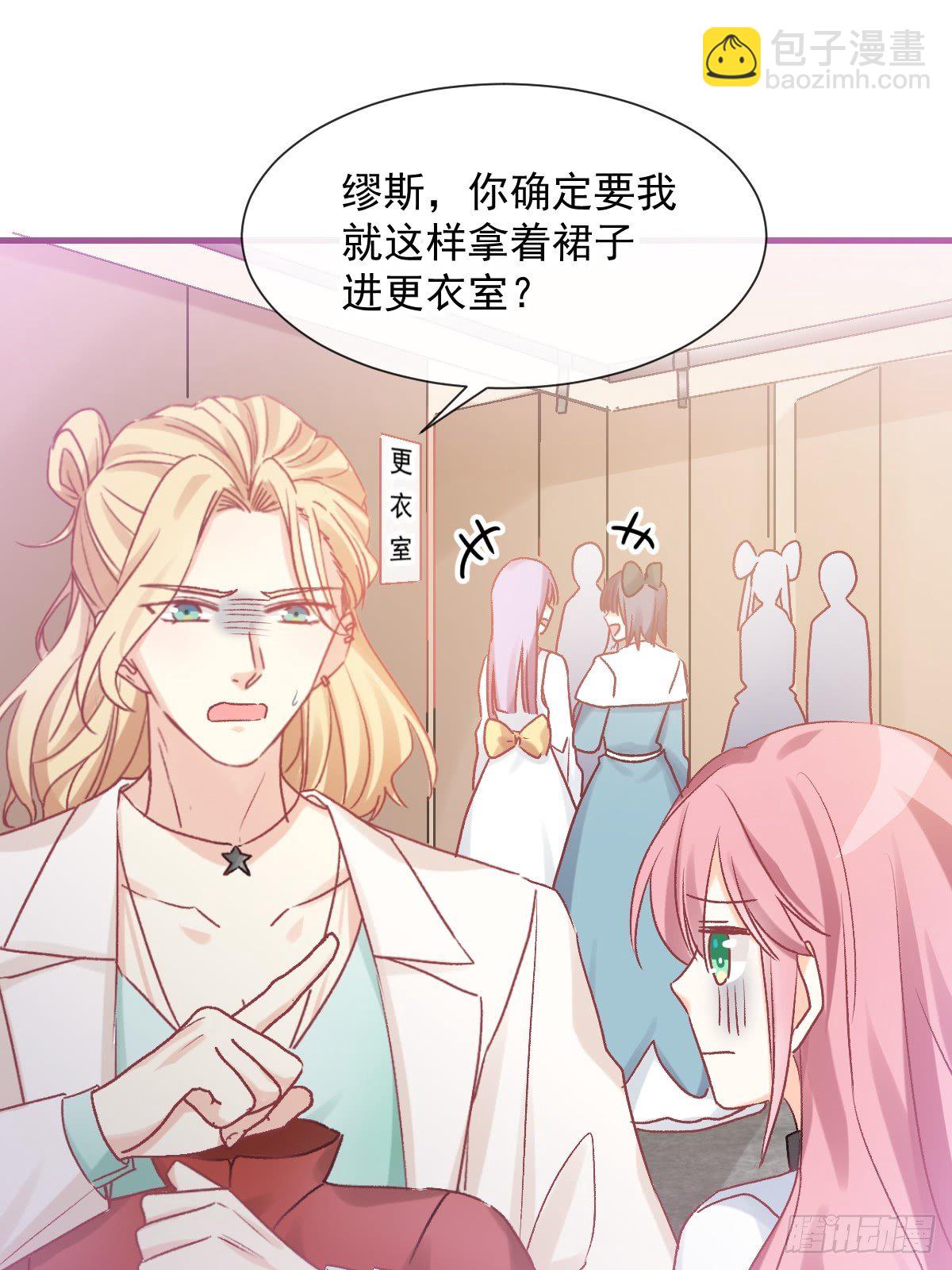 027 相约晚饭-第28话