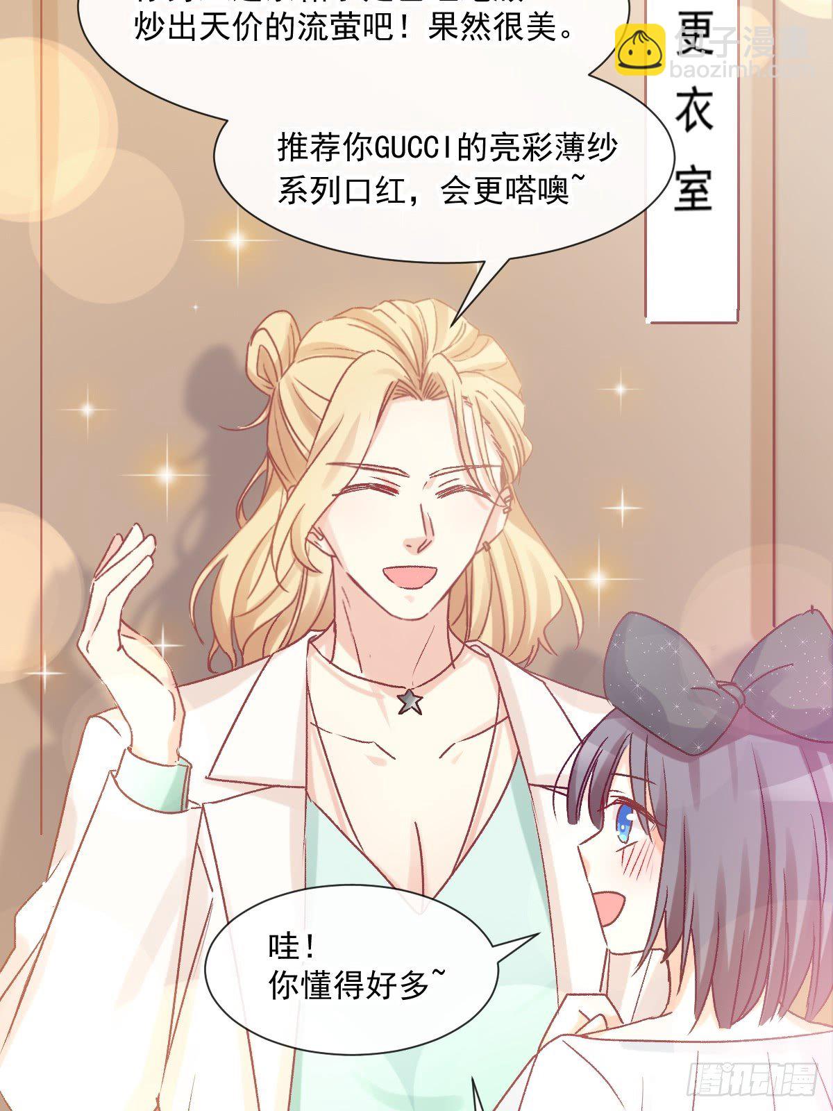 027 相约晚饭-第28话