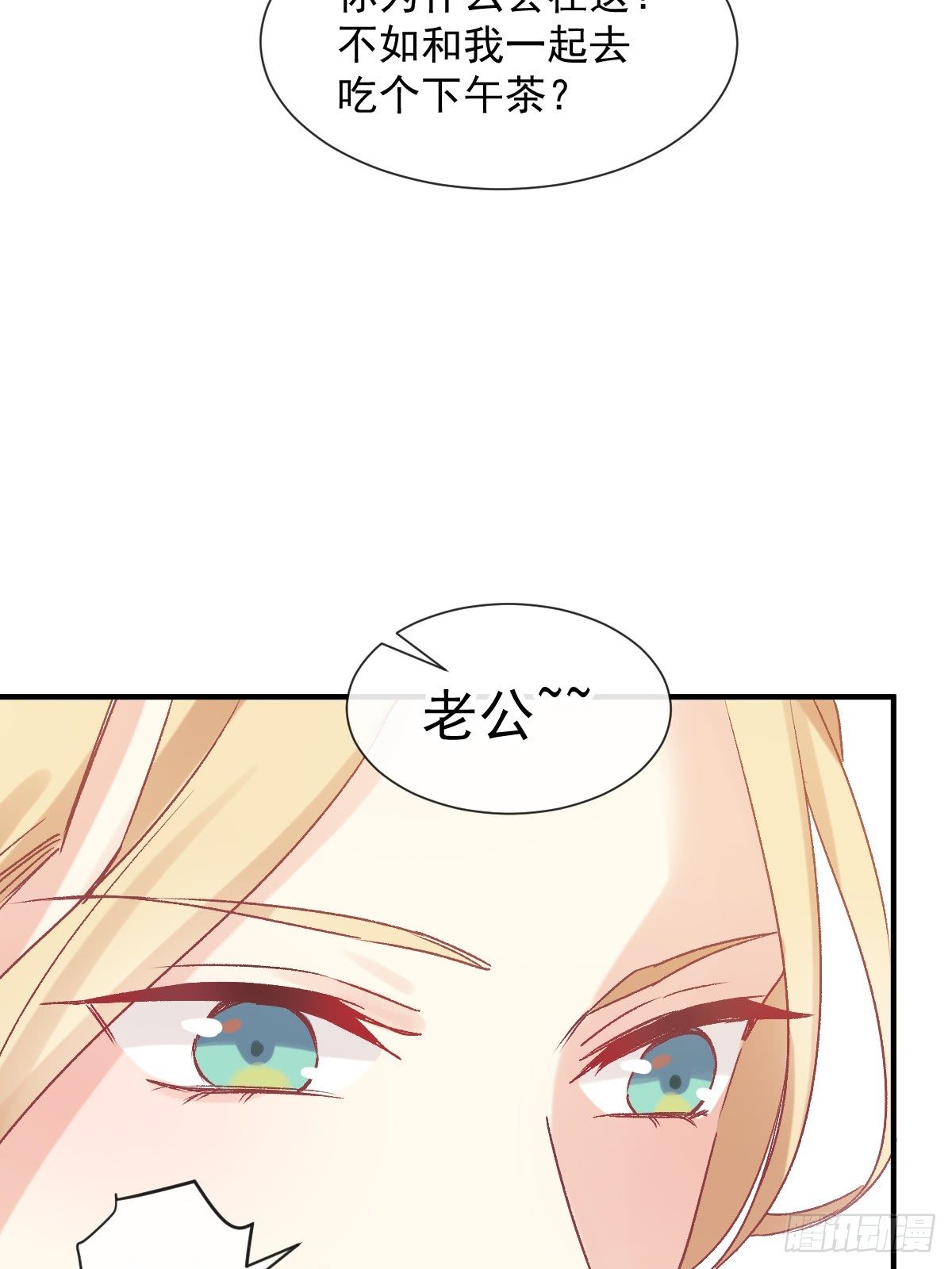 027 相约晚饭-第28话