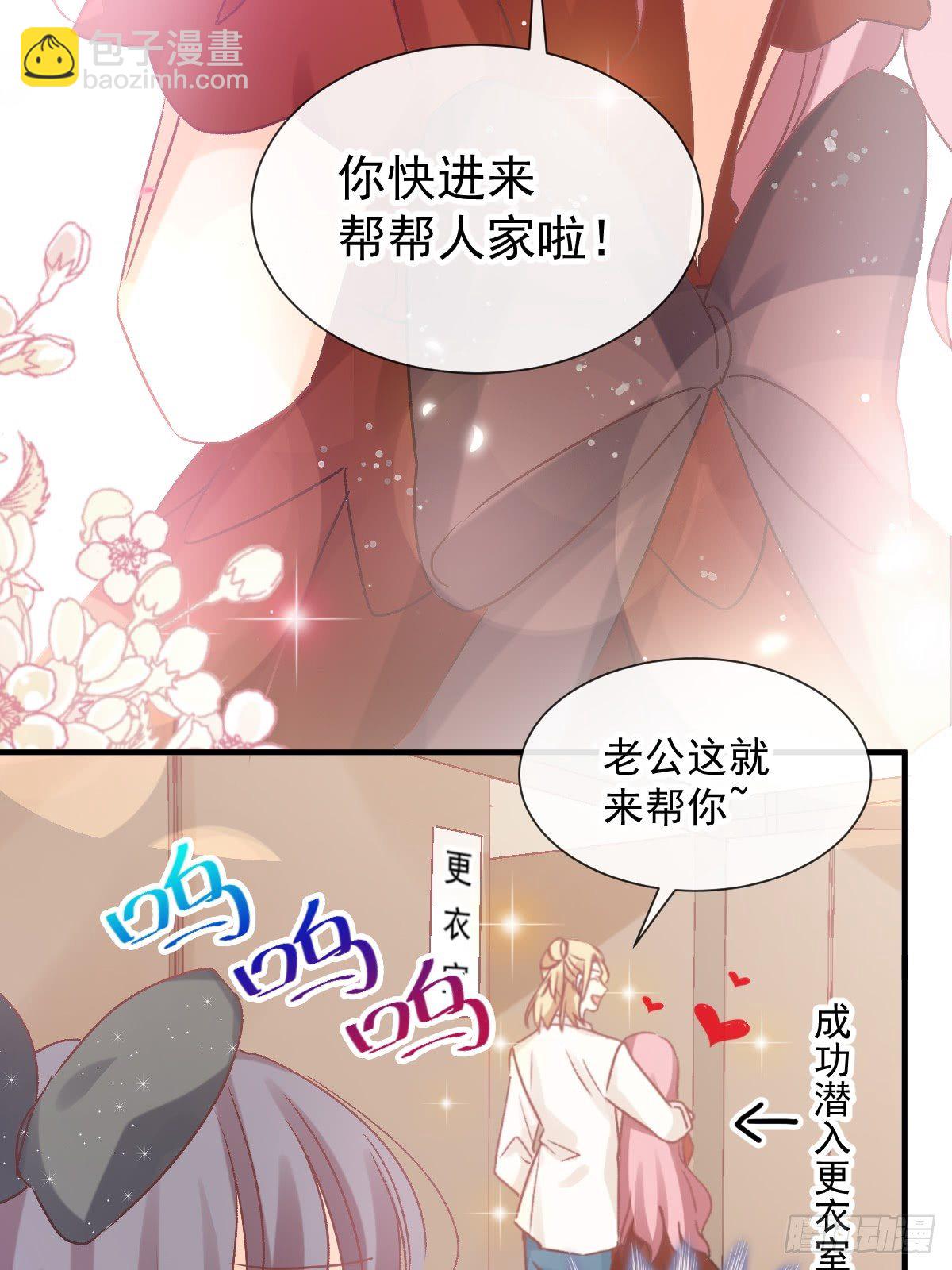 027 相约晚饭-第28话