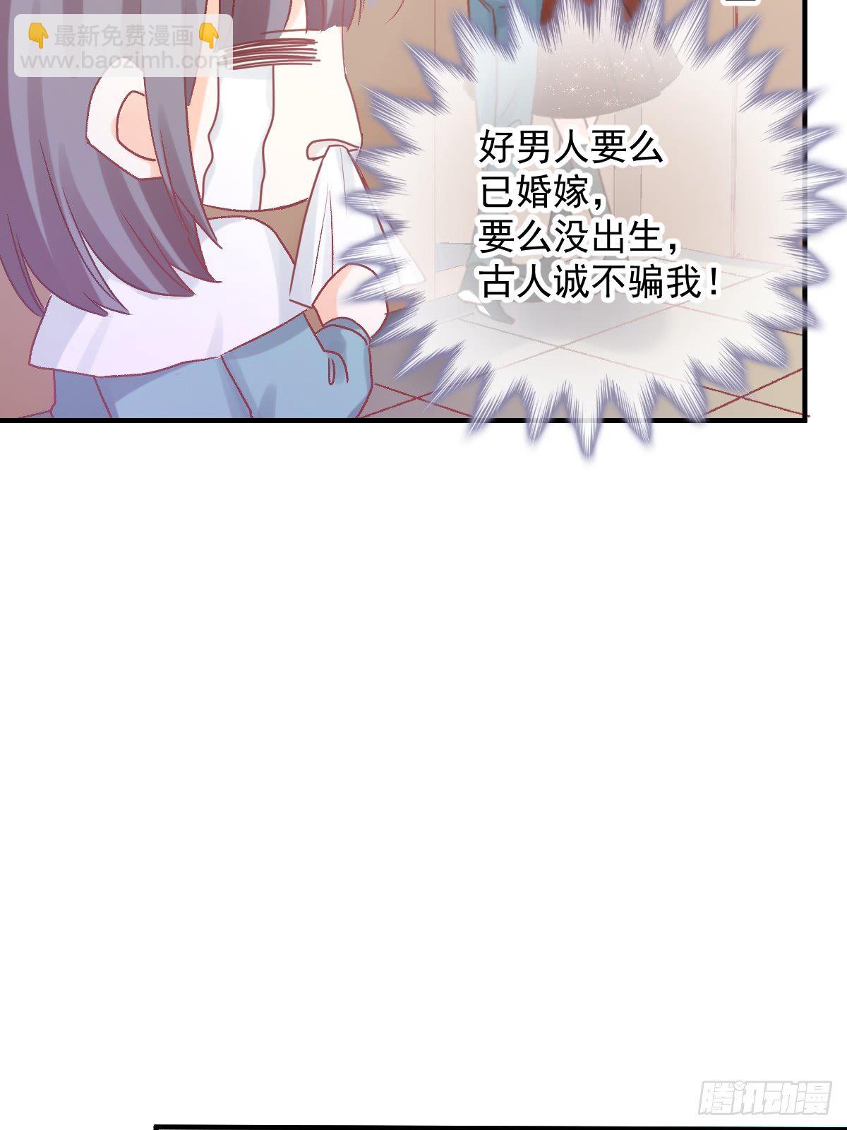 027 相约晚饭-第28话