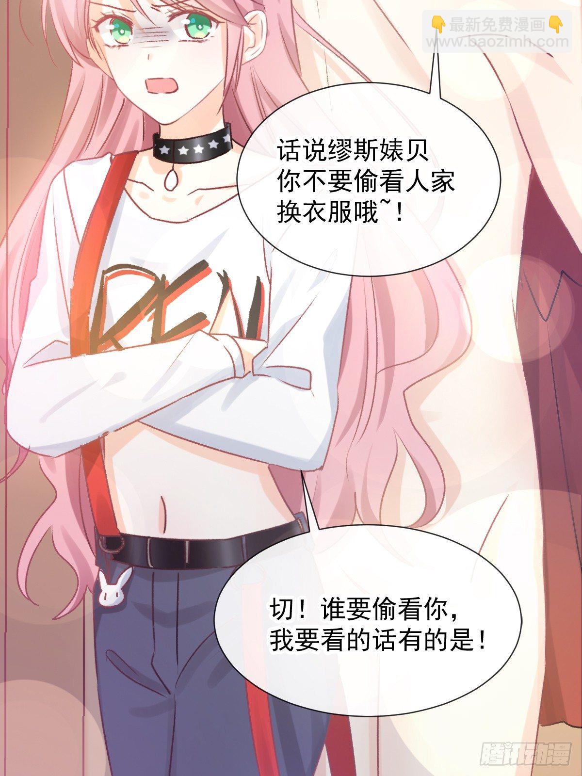 027 相约晚饭-第28话