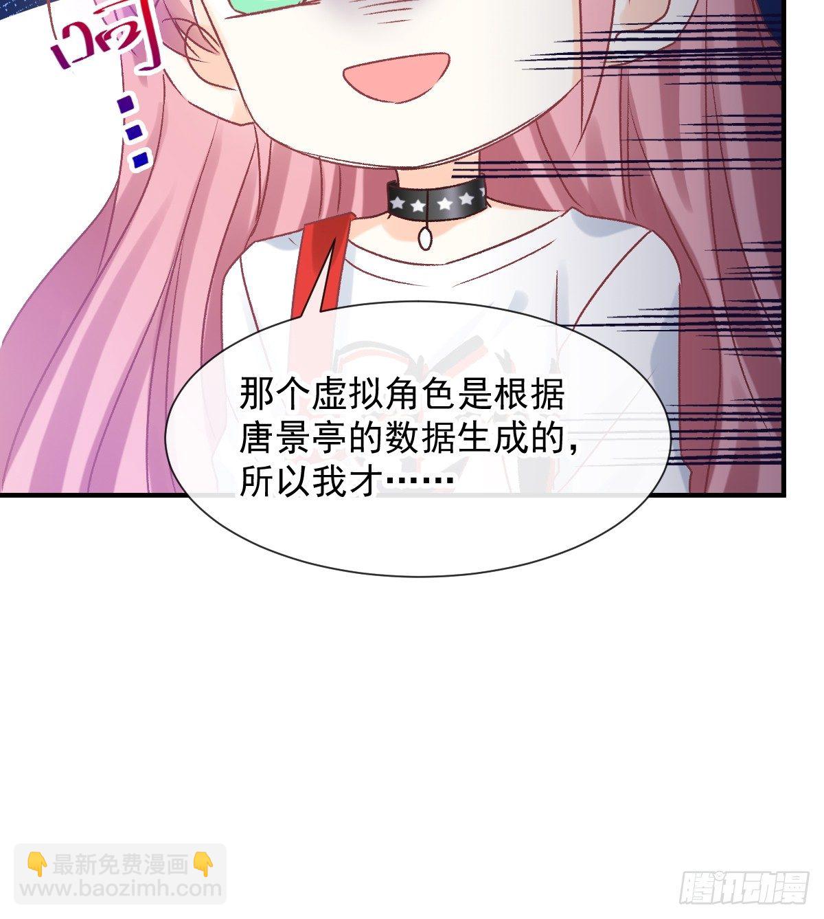 027 相约晚饭-第28话