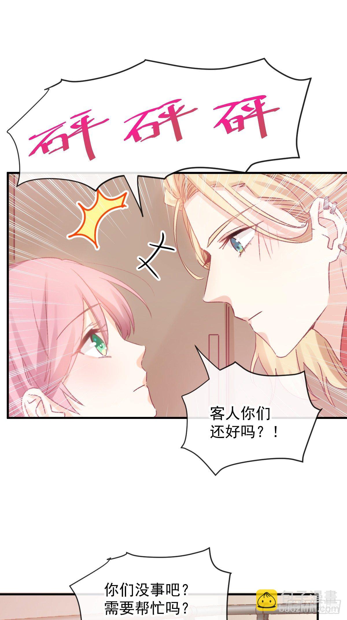 027 相约晚饭-第28话