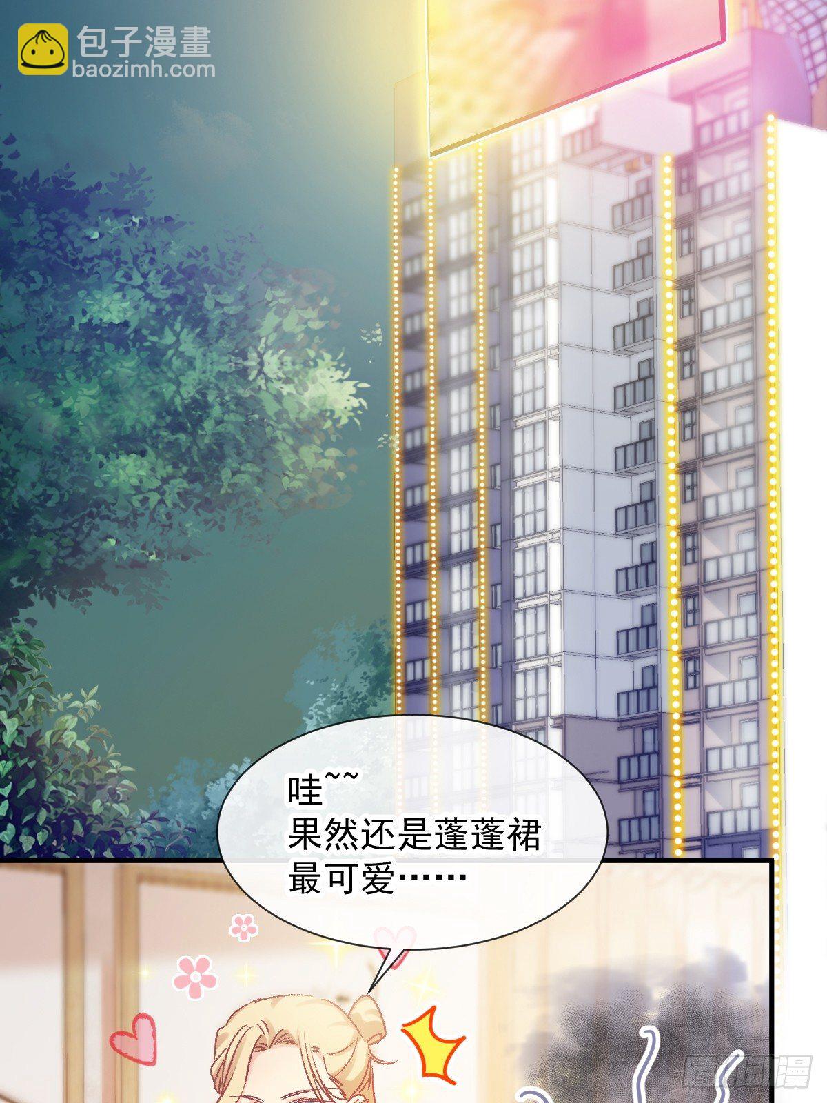 027 相约晚饭-第28话