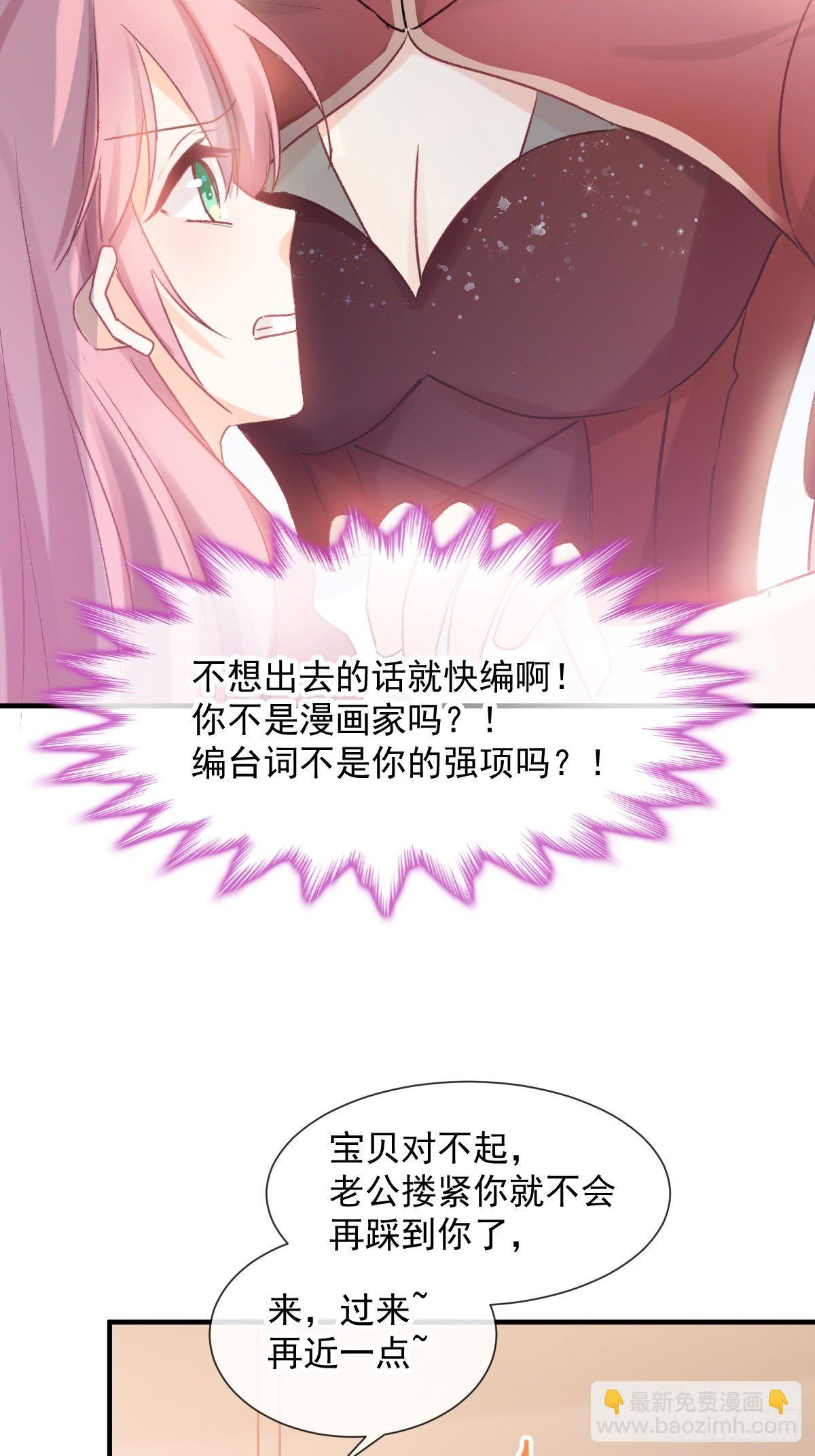 027 相约晚饭-第28话