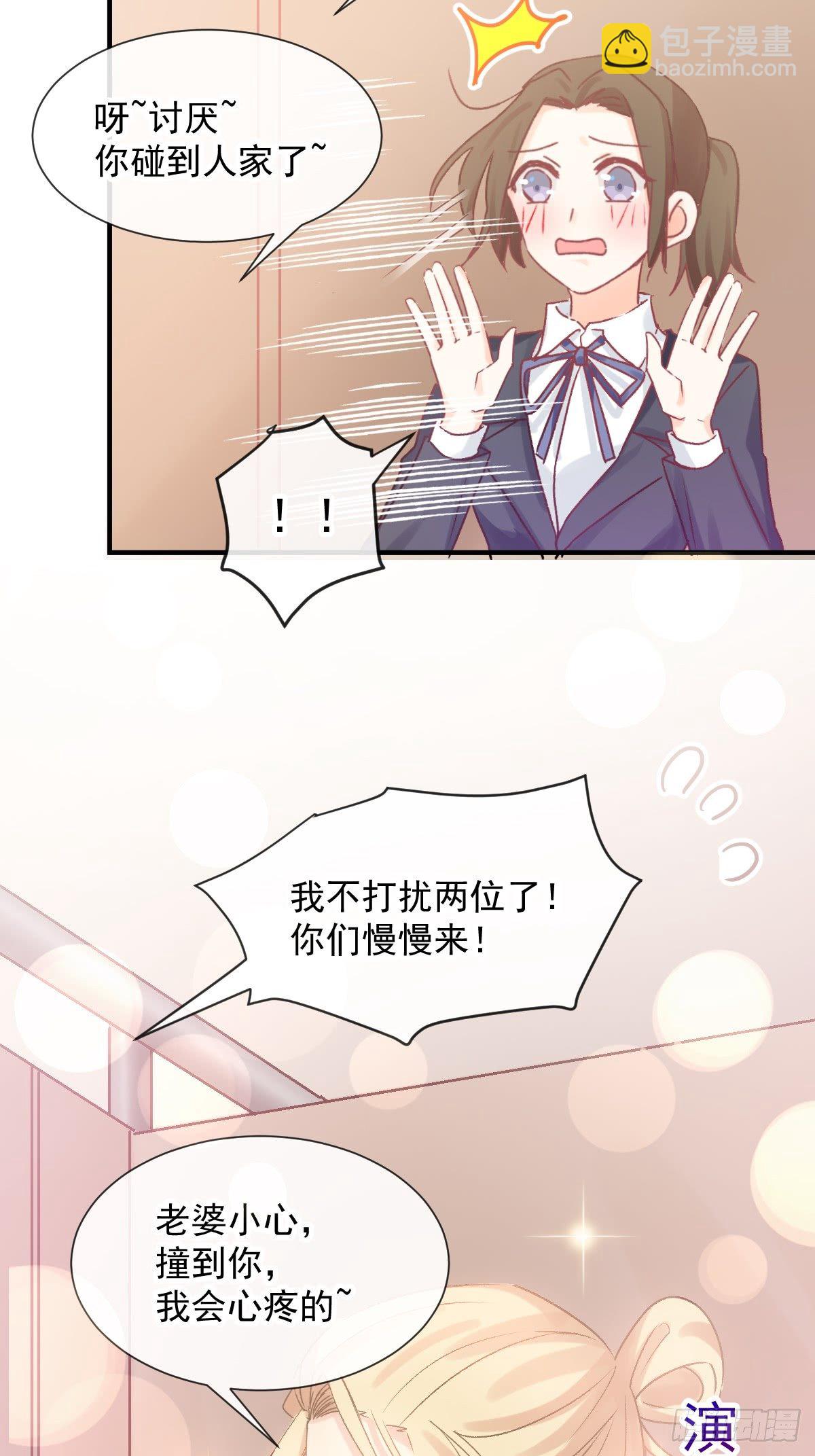 027 相约晚饭-第28话