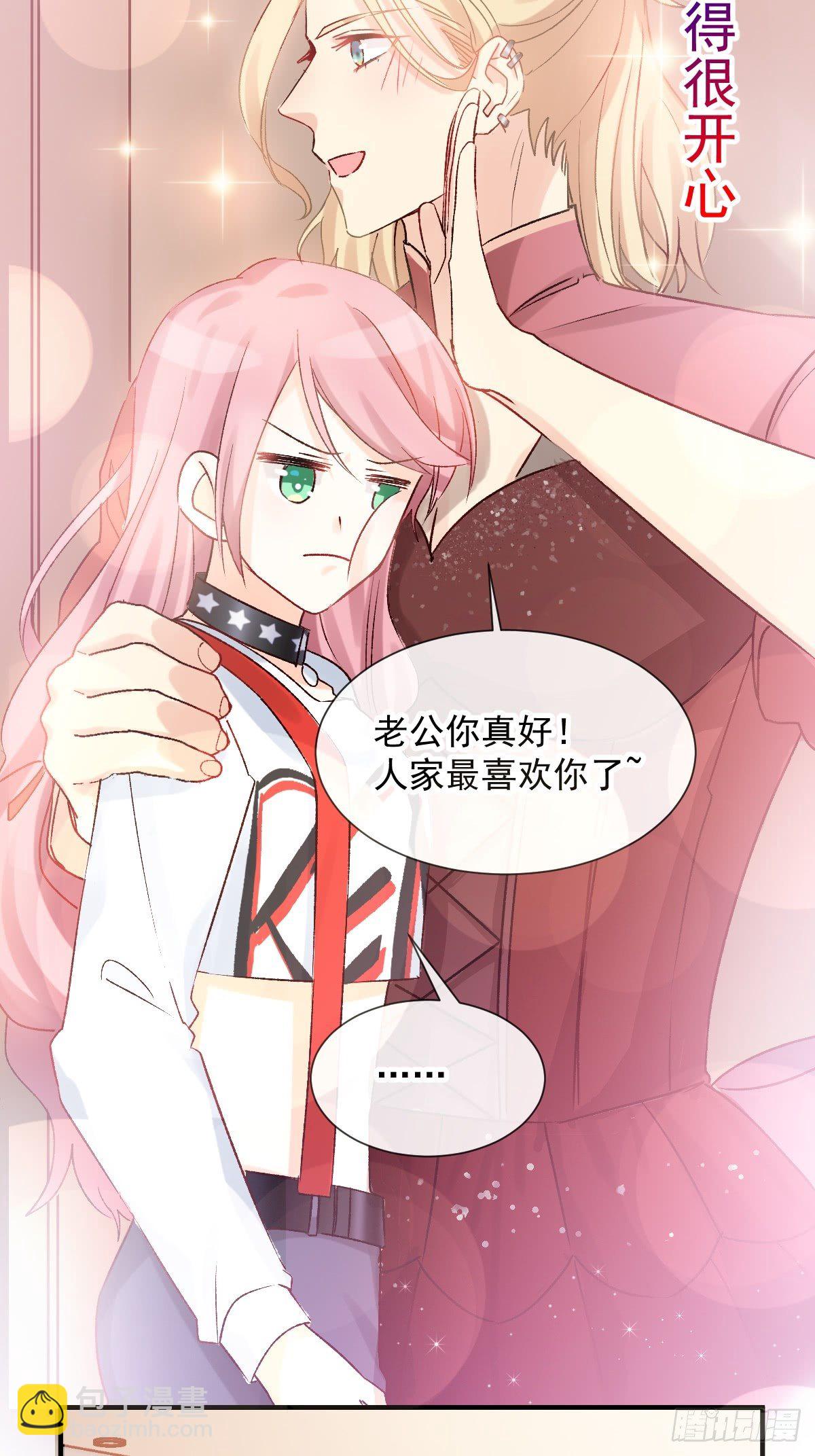 027 相约晚饭-第28话