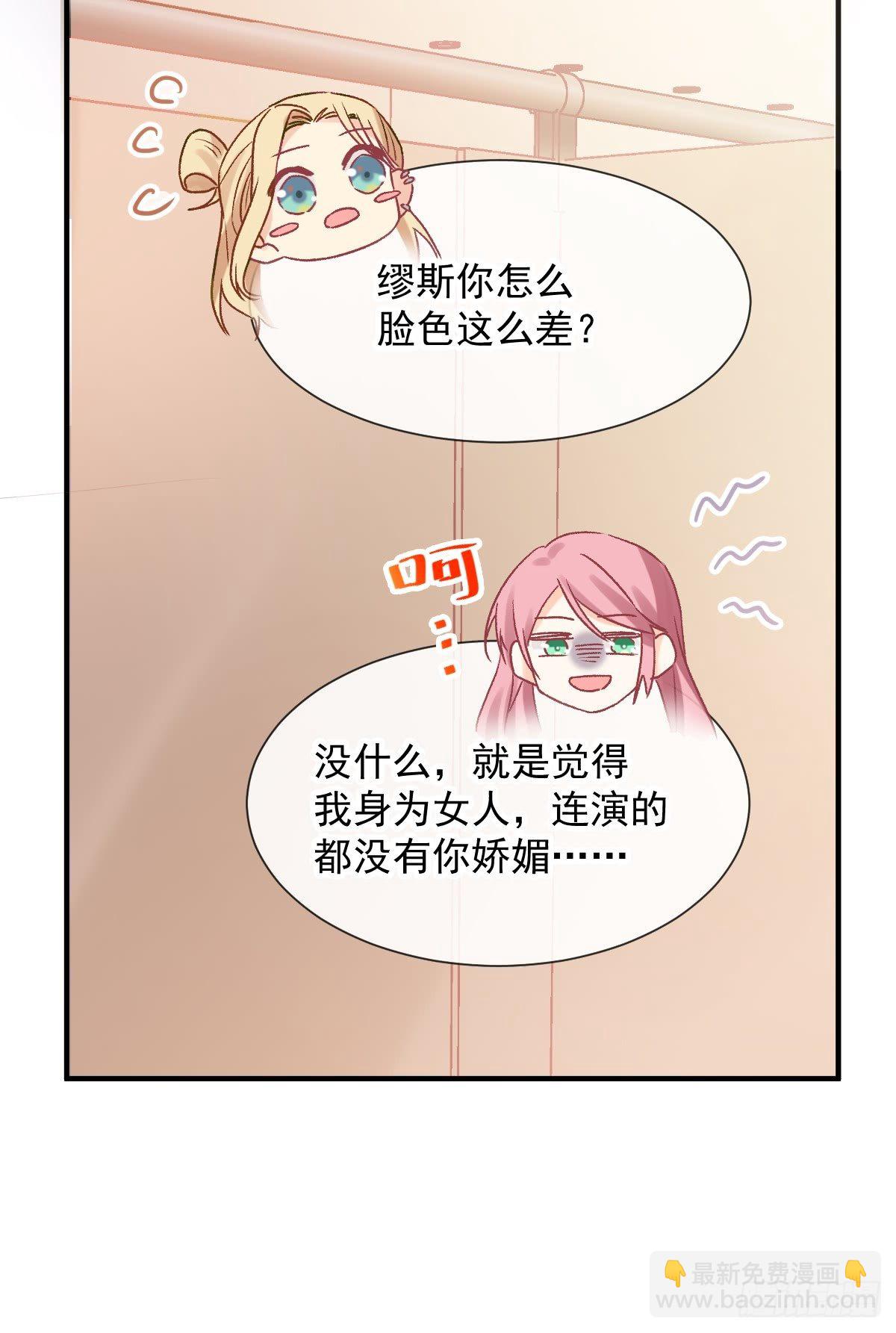 027 相约晚饭-第28话