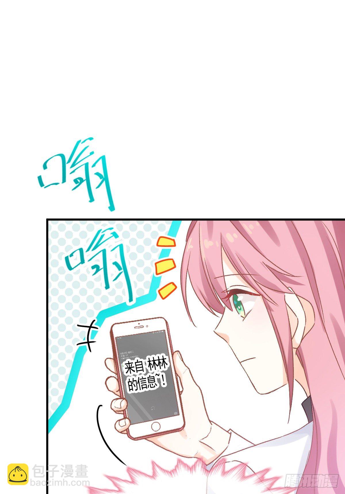 027 相约晚饭-第28话