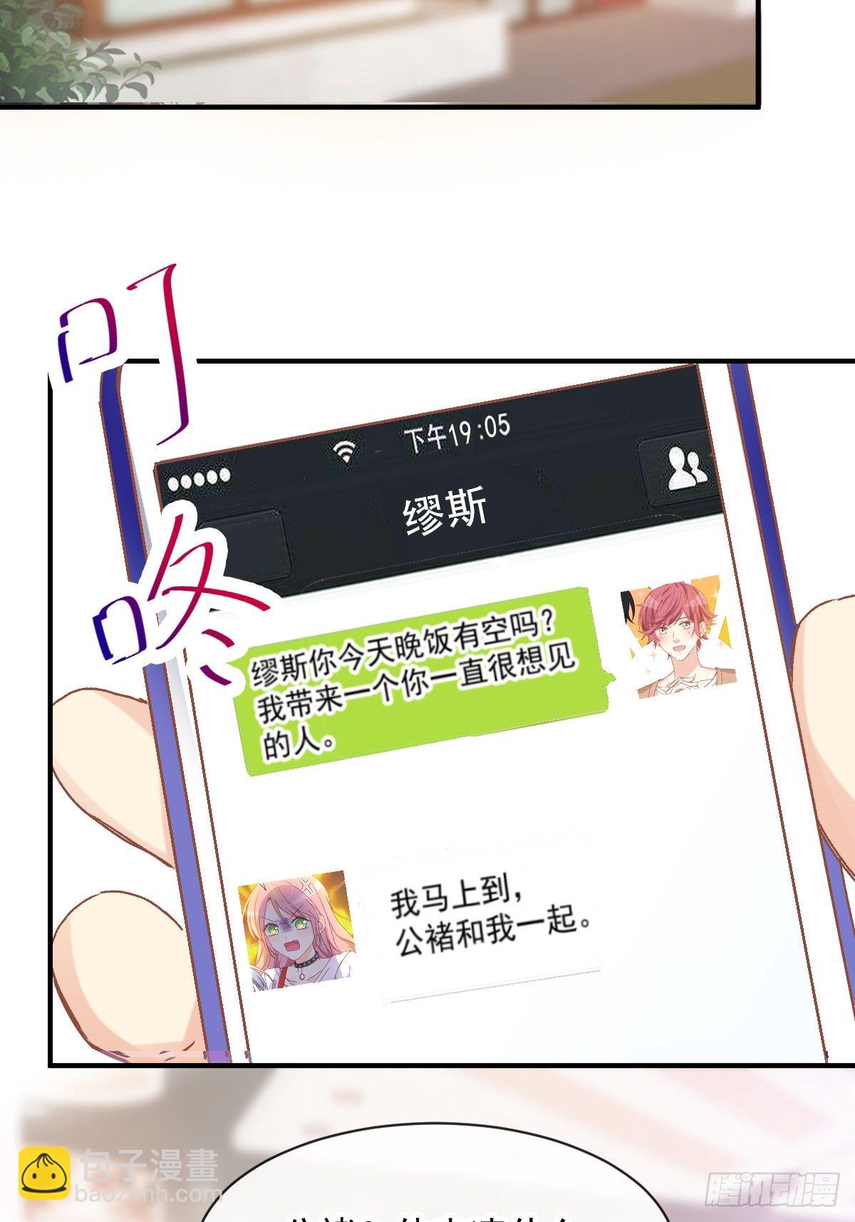 027 相约晚饭-第28话