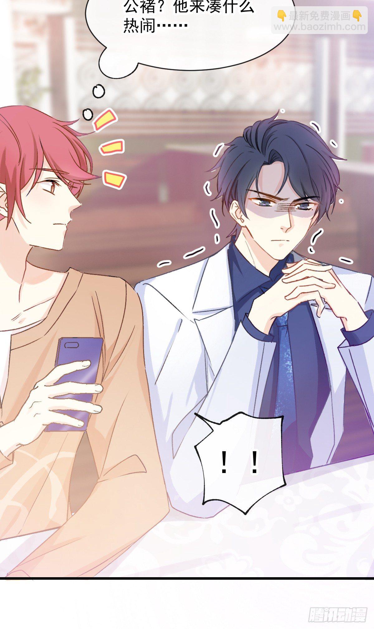 027 相约晚饭-第28话