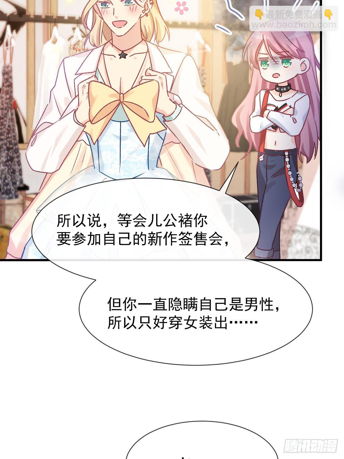 027 相约晚饭-第28话