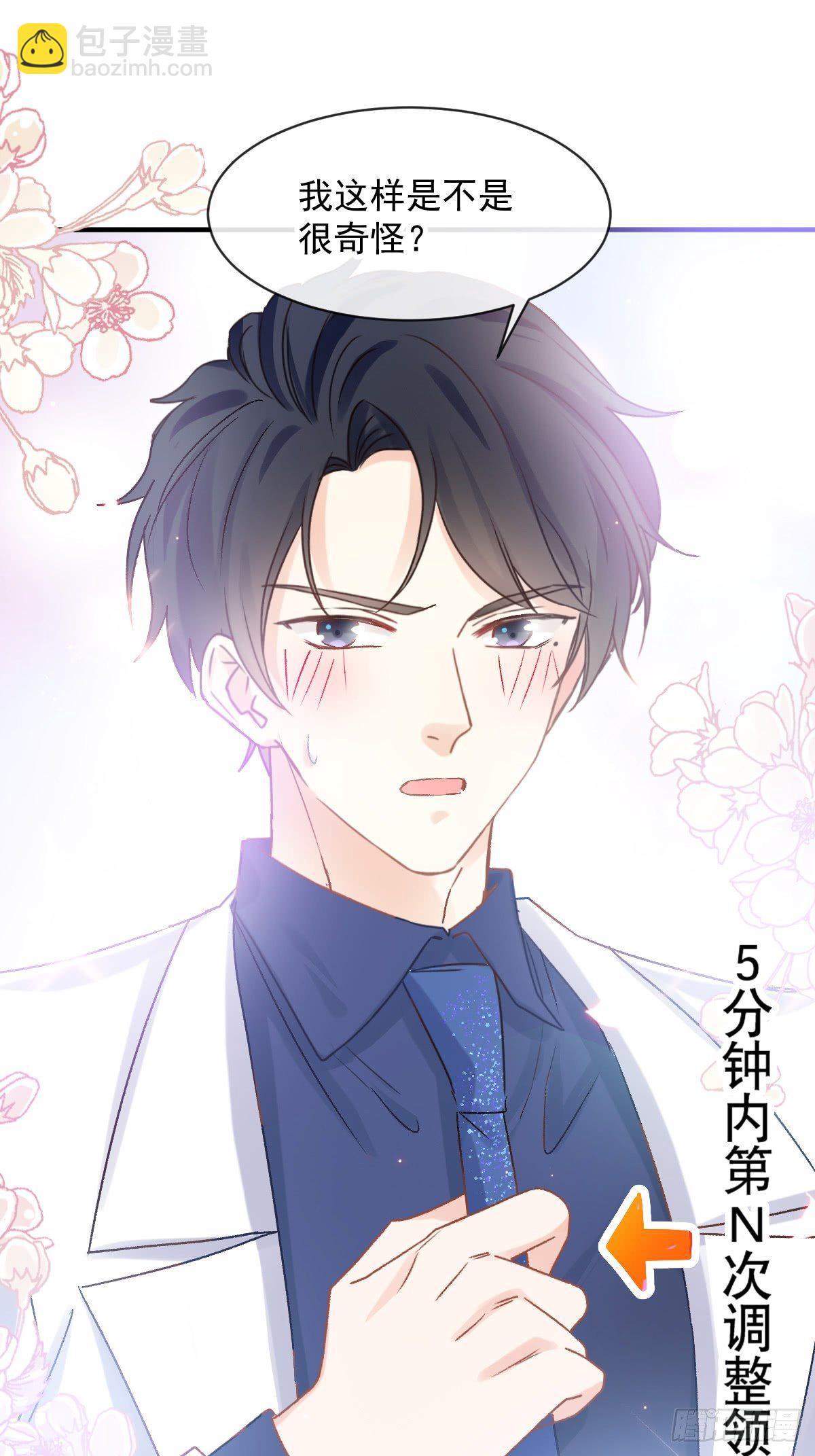 027 相约晚饭-第28话