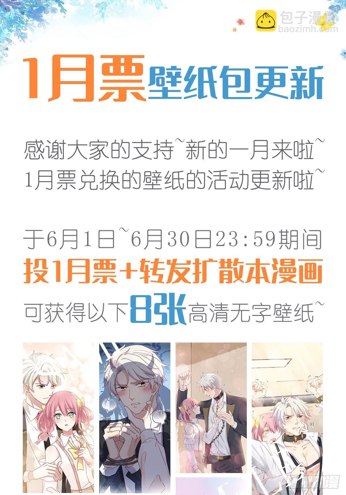 027 相约晚饭-第28话