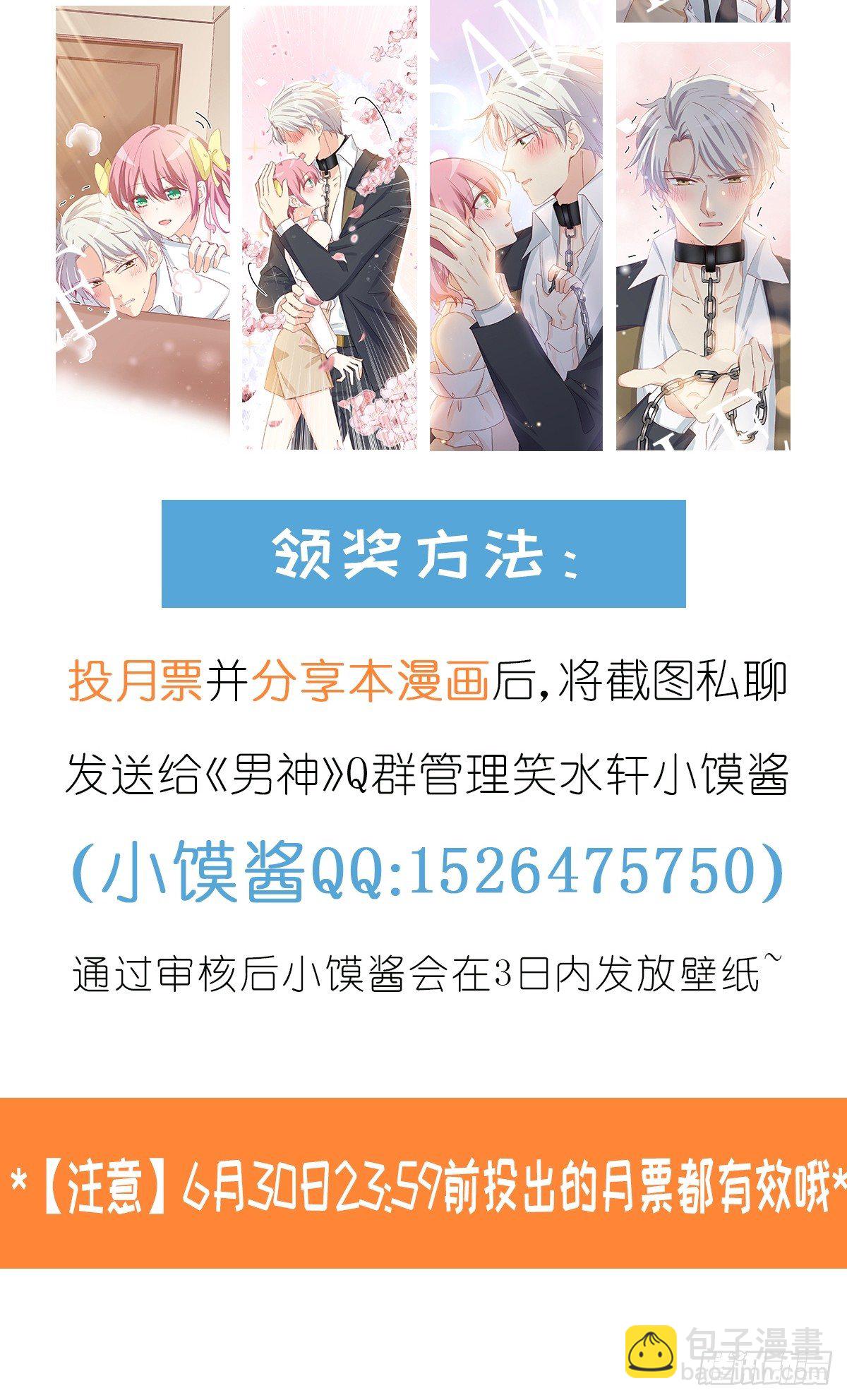 027 相约晚饭-第28话