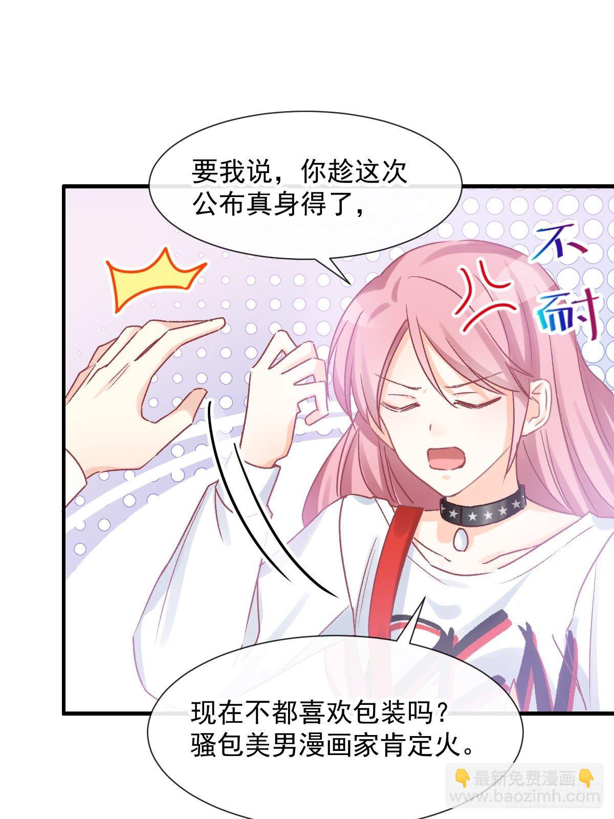 027 相约晚饭-第28话