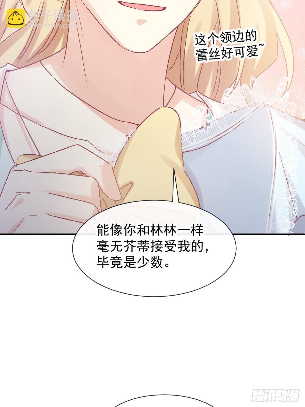 027 相约晚饭-第28话