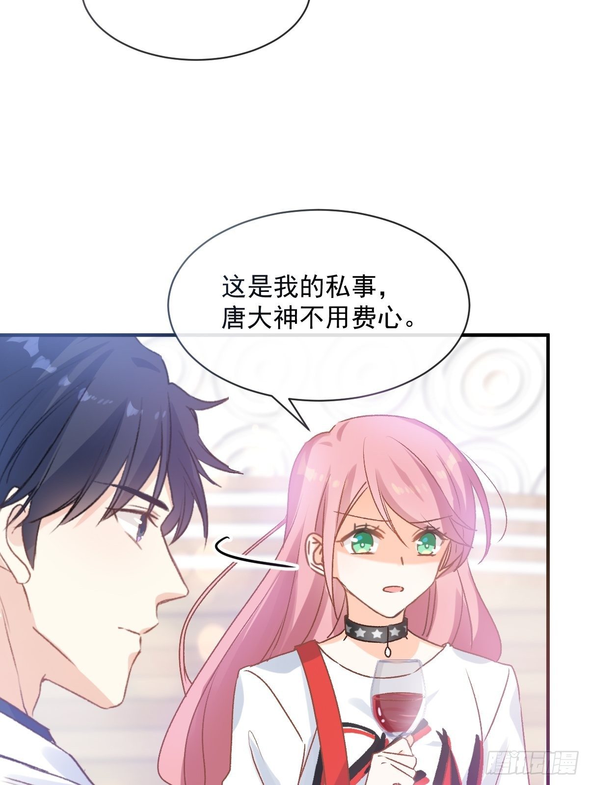 029 夜幕下的约定-第30话