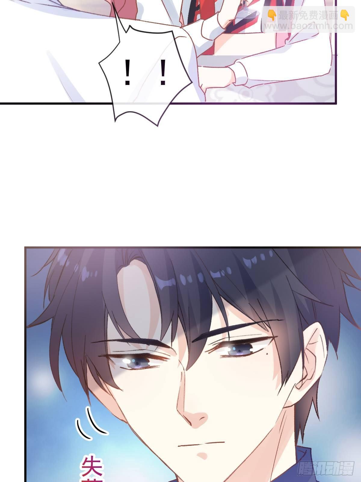 029 夜幕下的约定-第30话