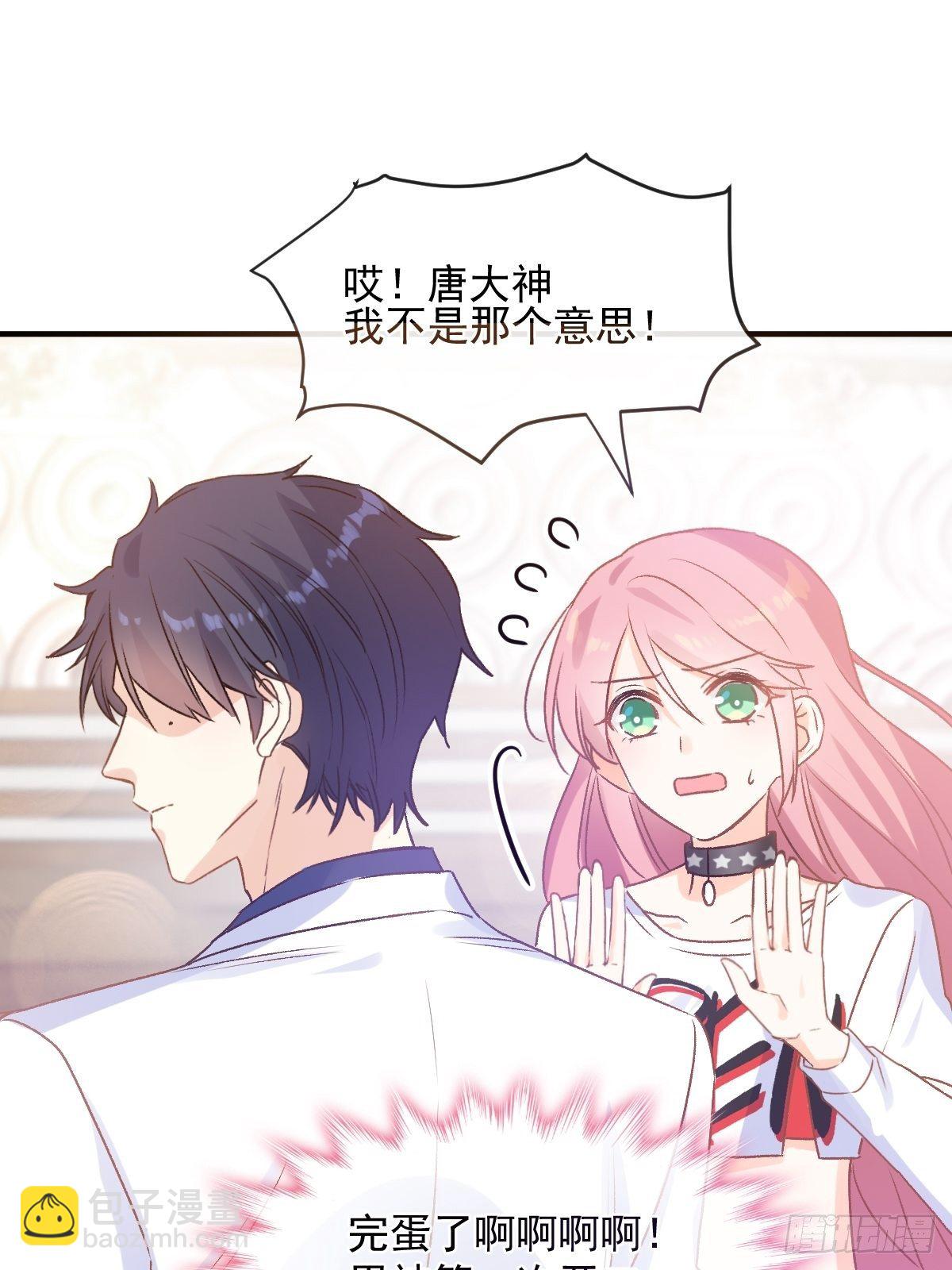 029 夜幕下的约定-第30话