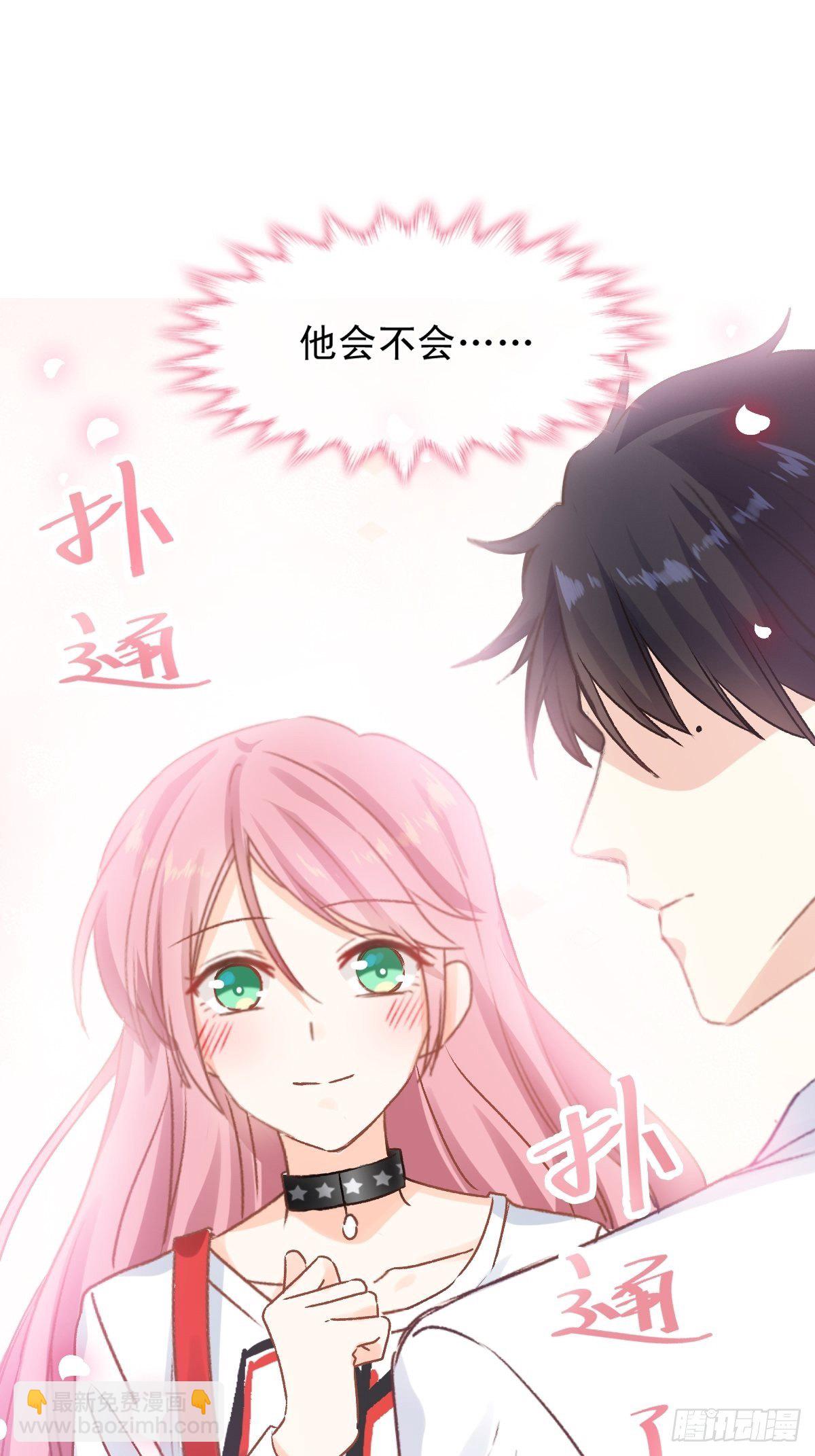 029 夜幕下的约定-第30话