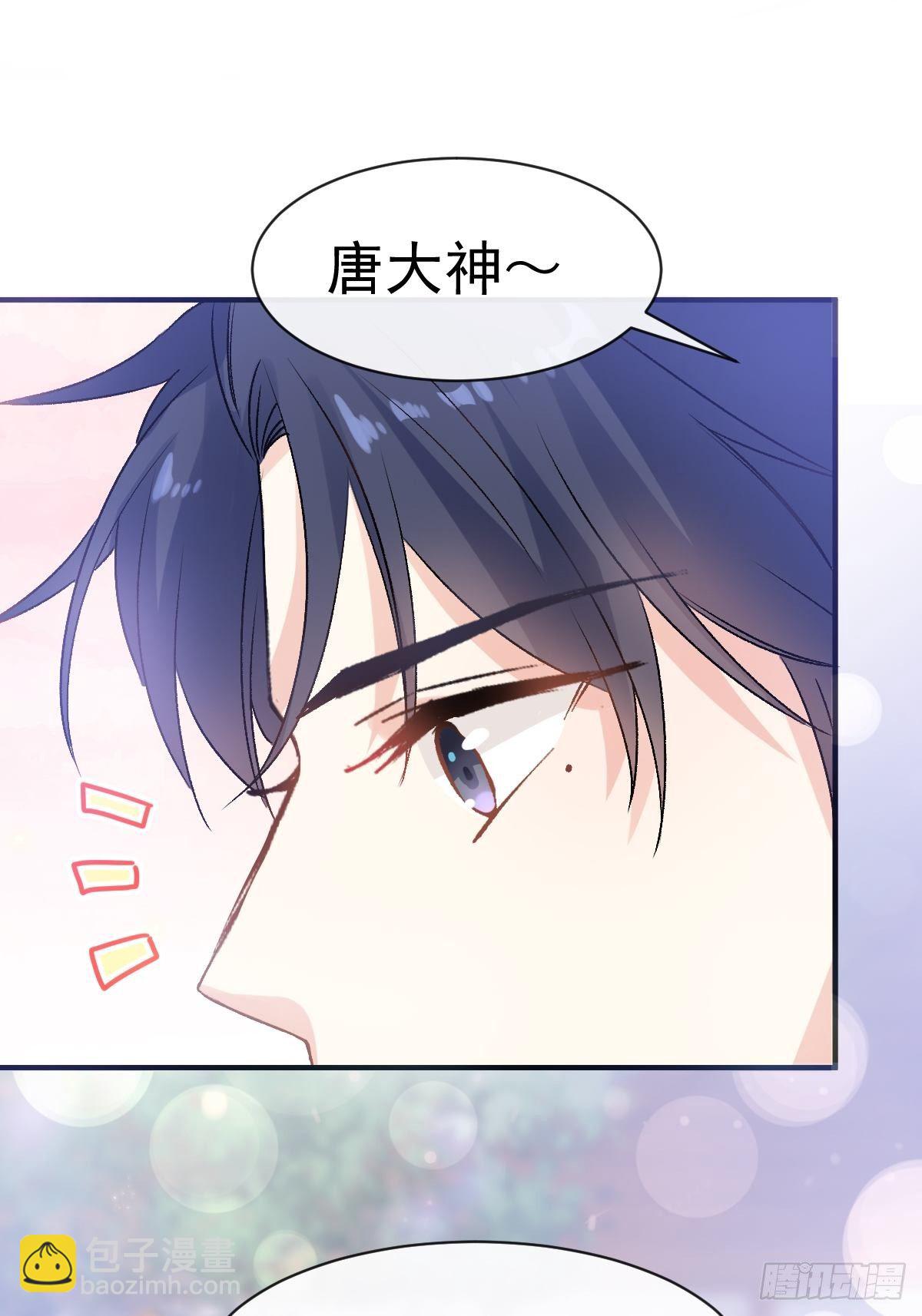 029 夜幕下的约定-第30话