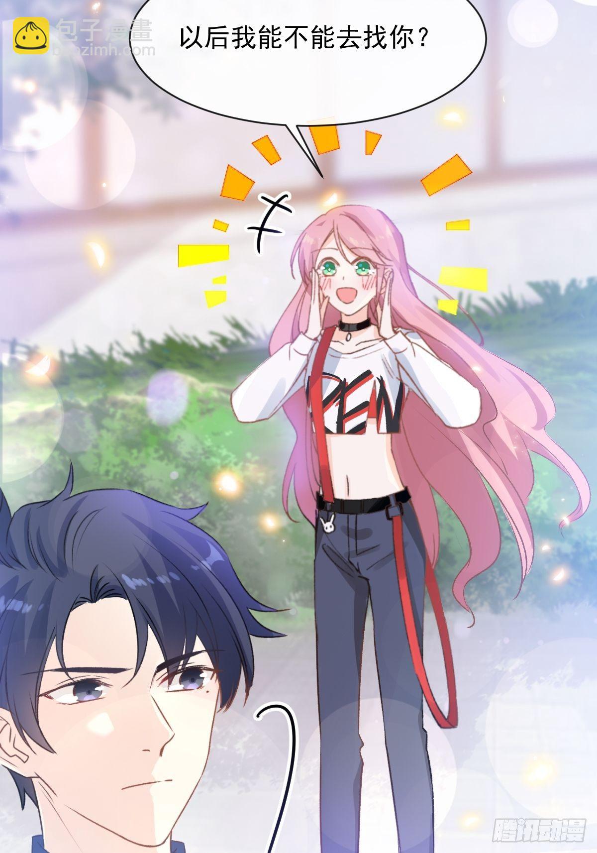 029 夜幕下的约定-第30话