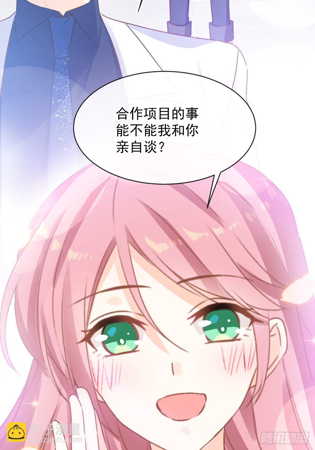 029 夜幕下的约定-第30话