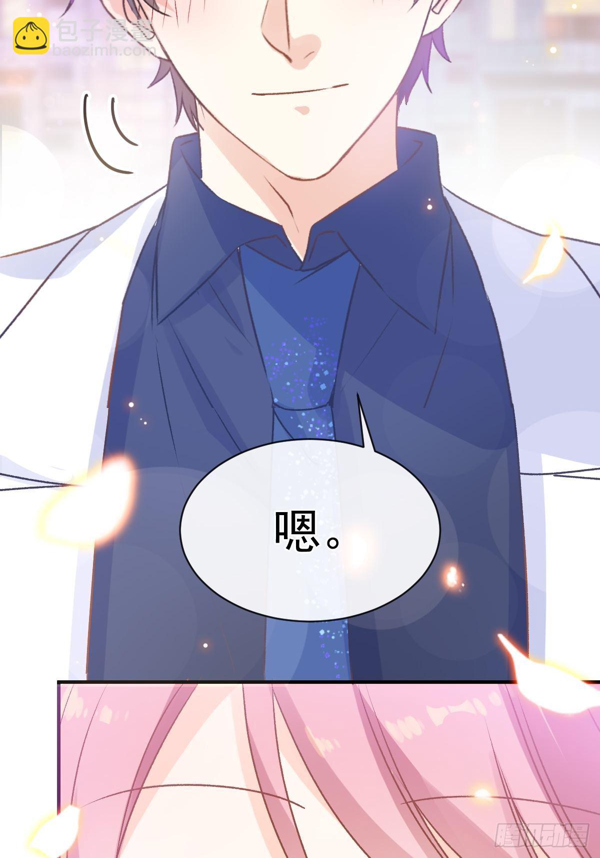 029 夜幕下的约定-第30话