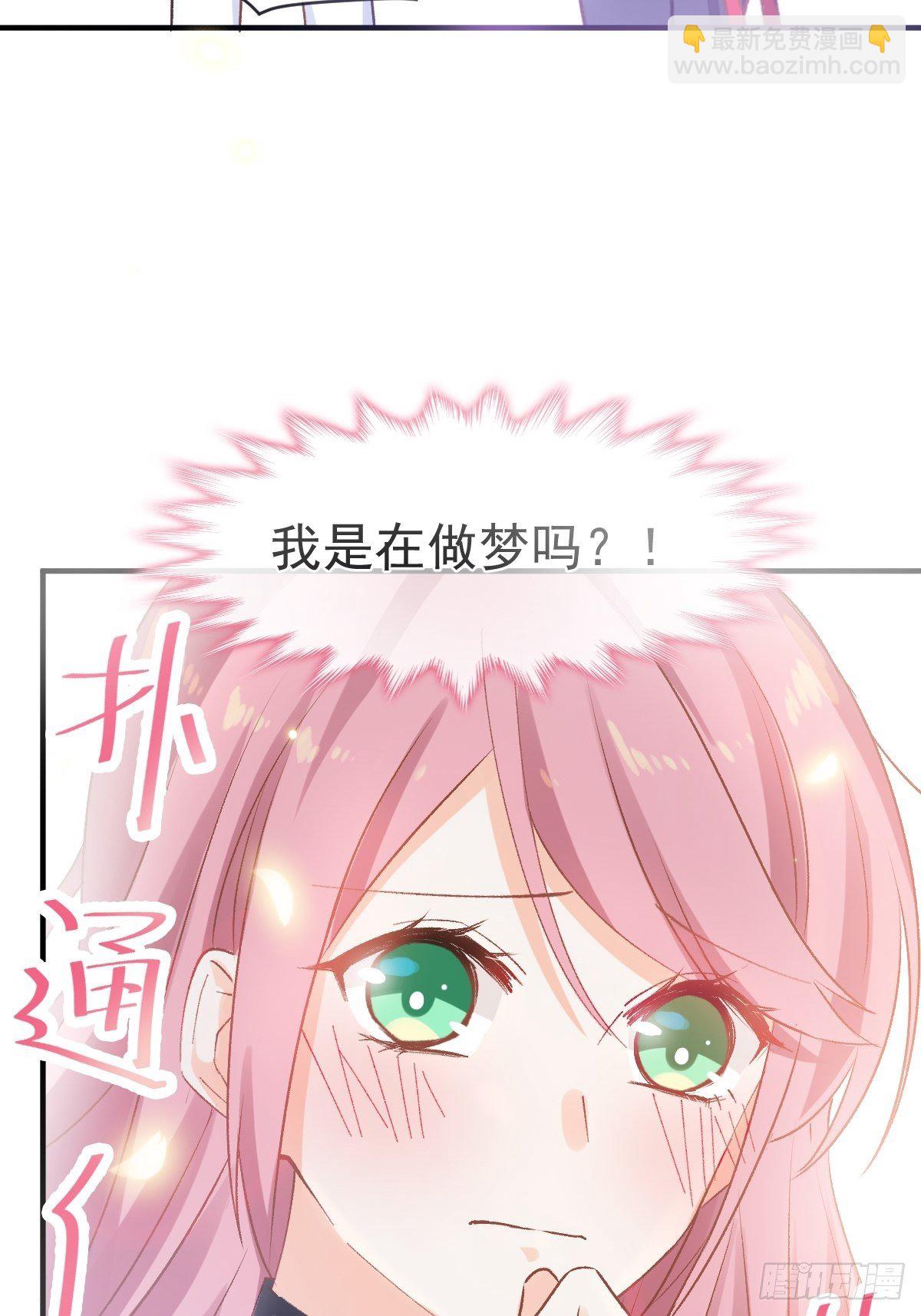 029 夜幕下的约定-第30话