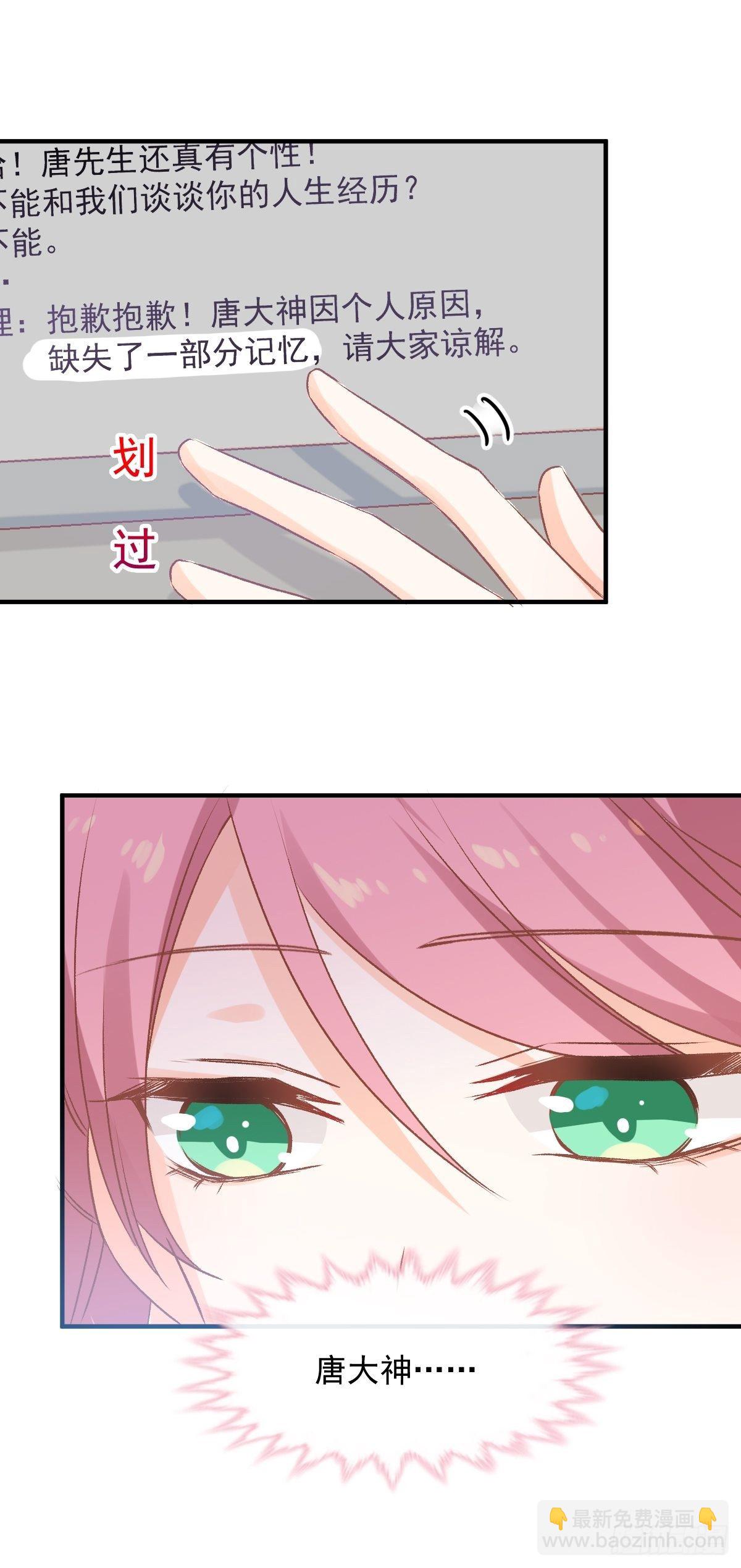 029 夜幕下的约定-第30话