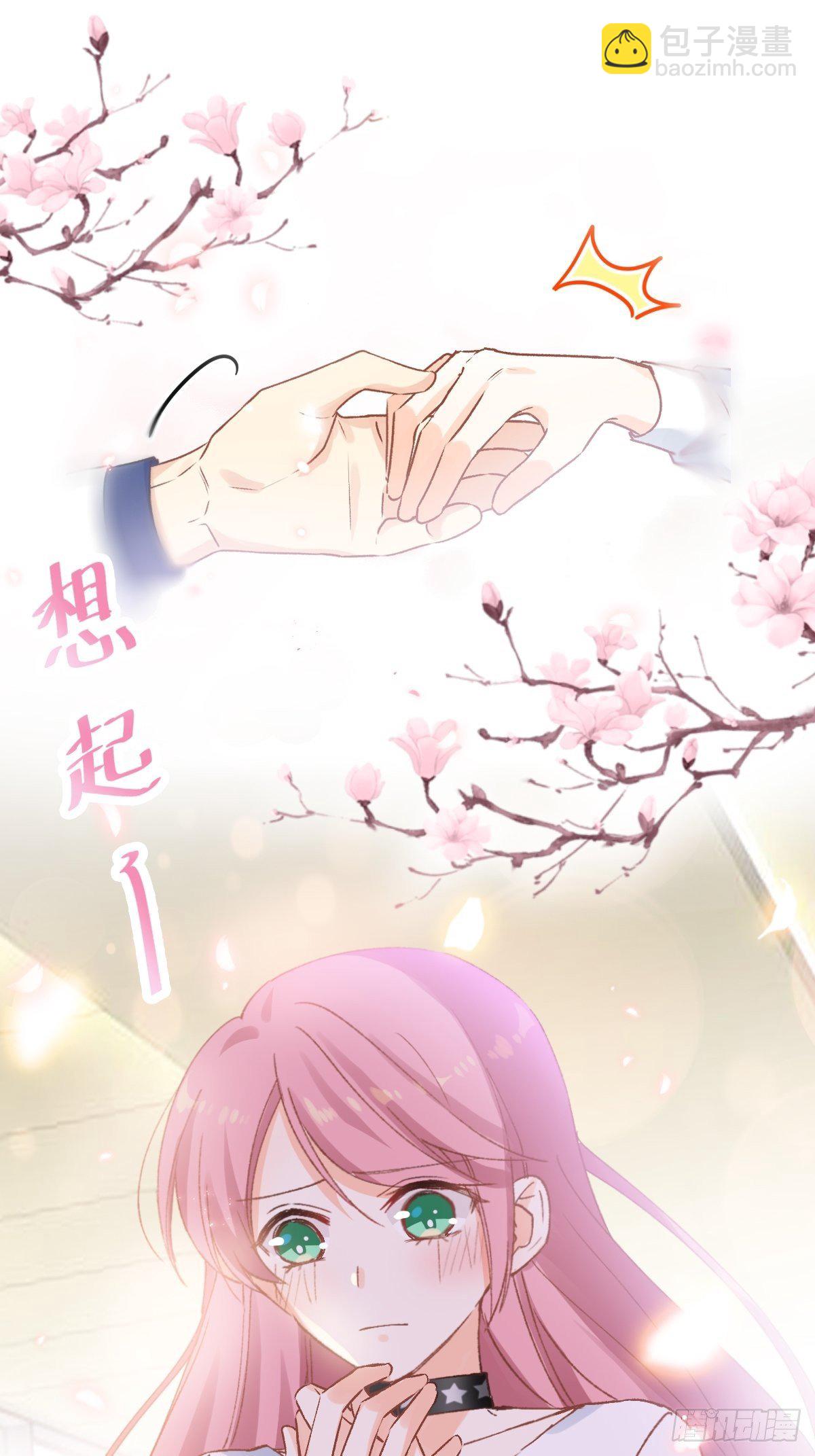 029 夜幕下的约定-第30话