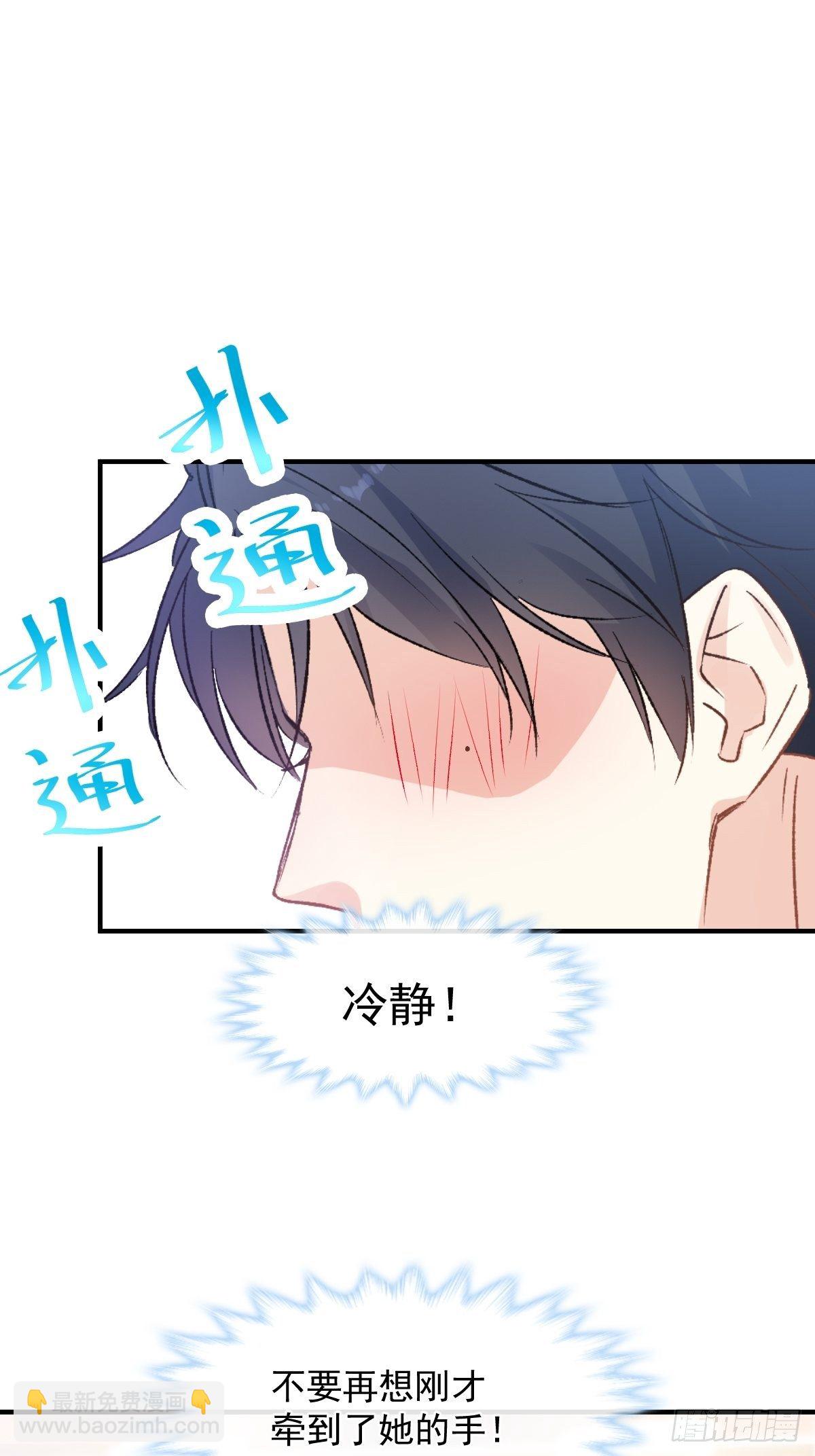 029 夜幕下的约定-第30话