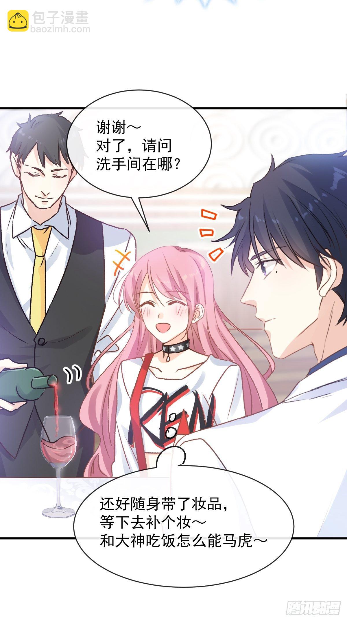 029 夜幕下的约定-第30话