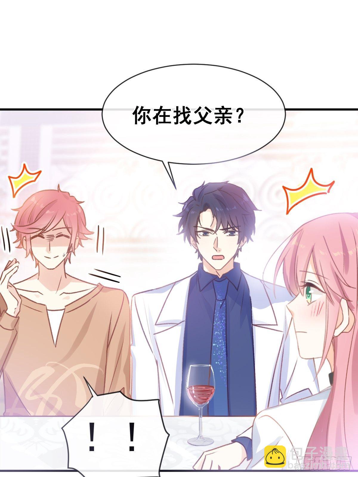 029 夜幕下的约定-第30话