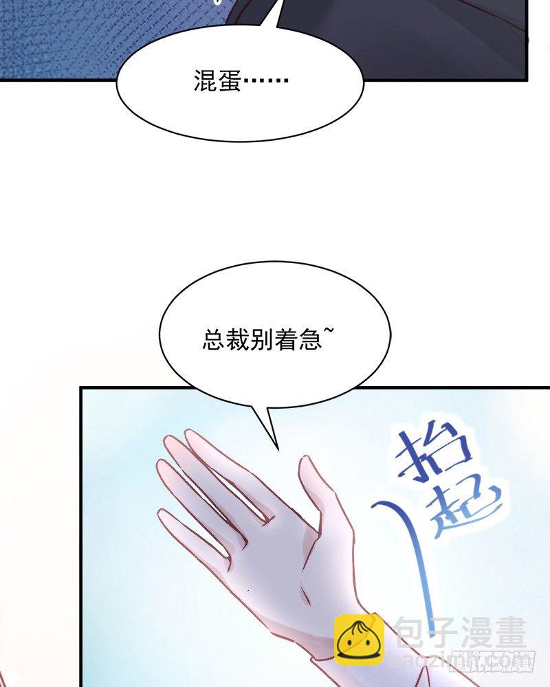 003 不科学的好感度-第4话