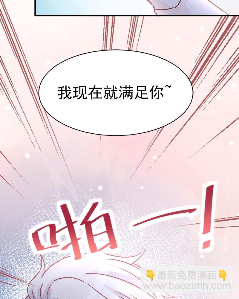 003 不科学的好感度-第4话