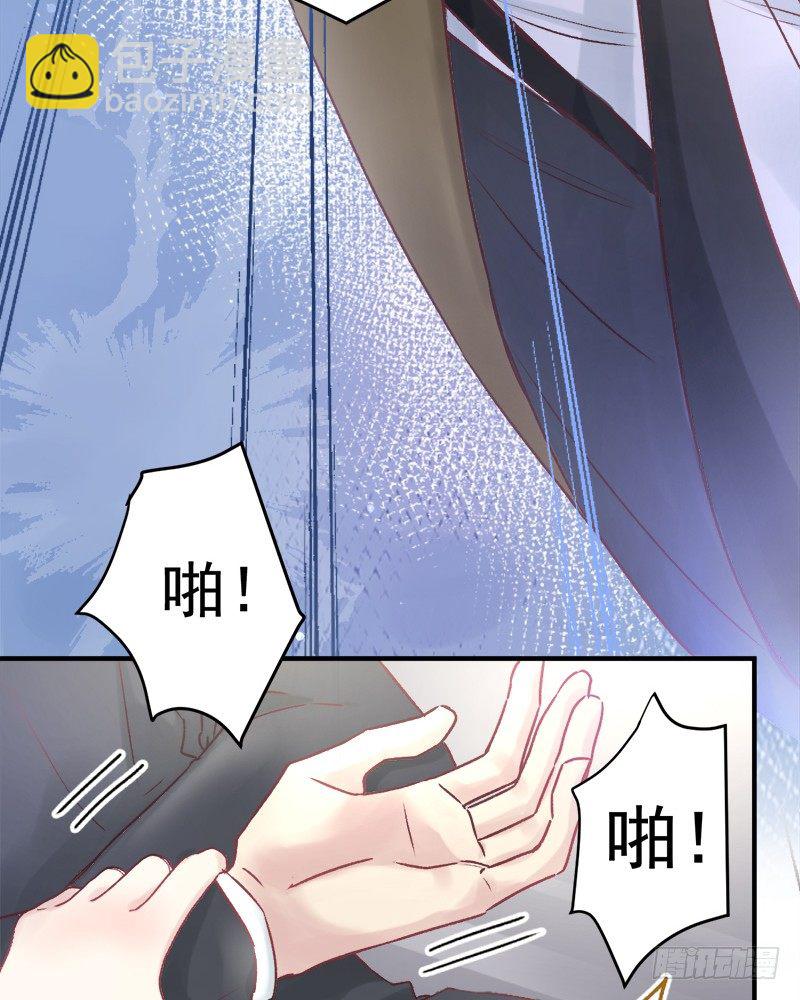 003 不科学的好感度-第4话